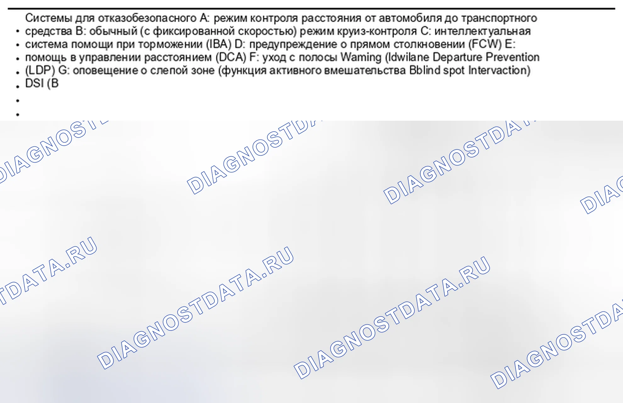 Рис. 539. Infiniti Q70 I рестайлинг
