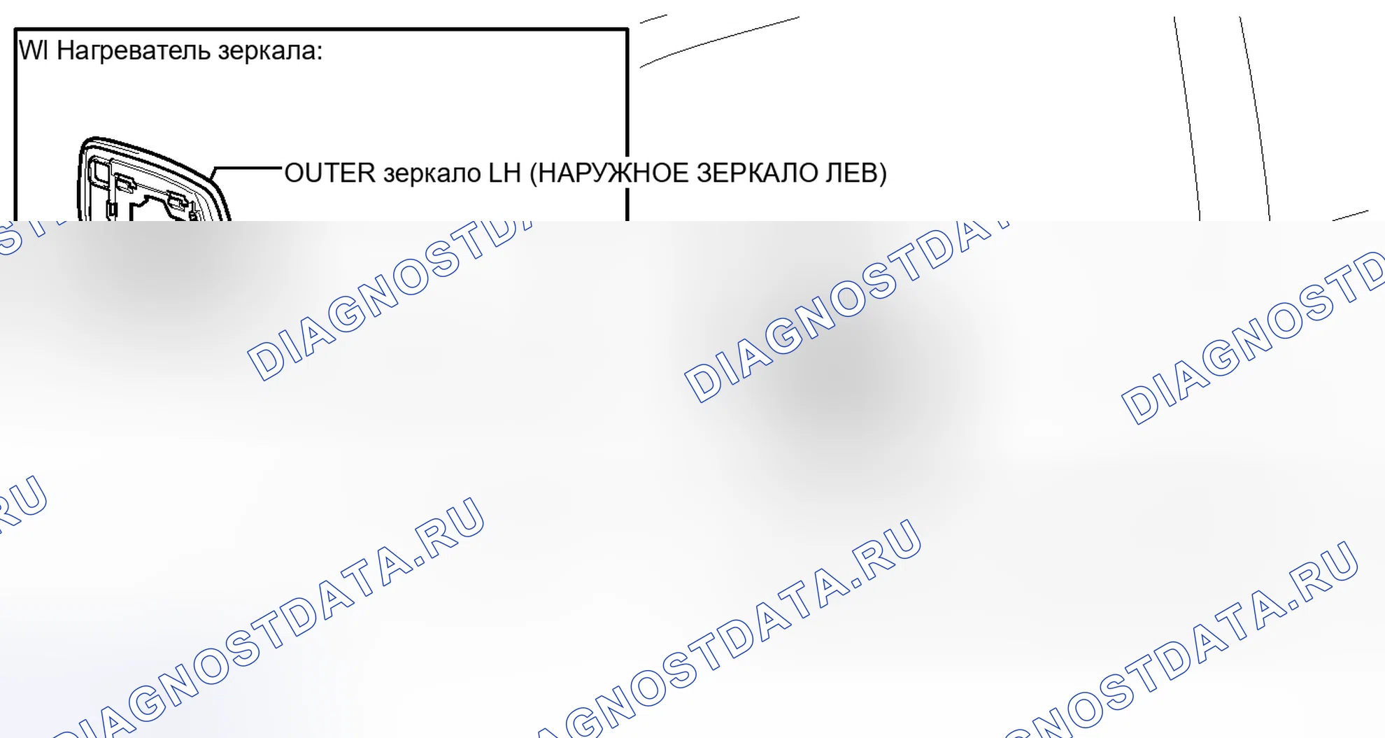 Рис. 11: ИЛЛЮСТРАЦИЯ. Scion tC II рестайлинг