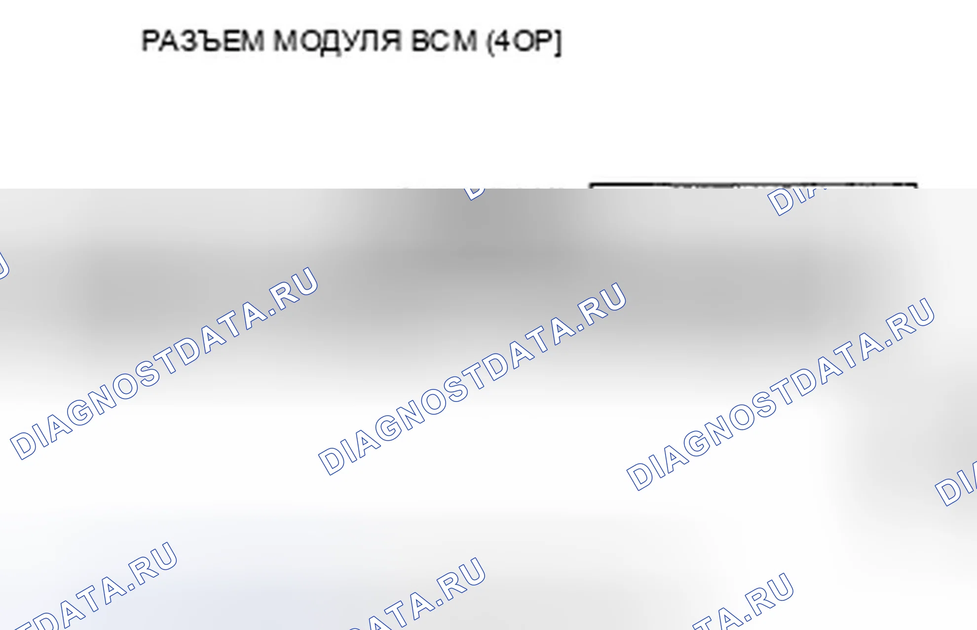 Рис. 286. Honda Civic VIII рестайлинг