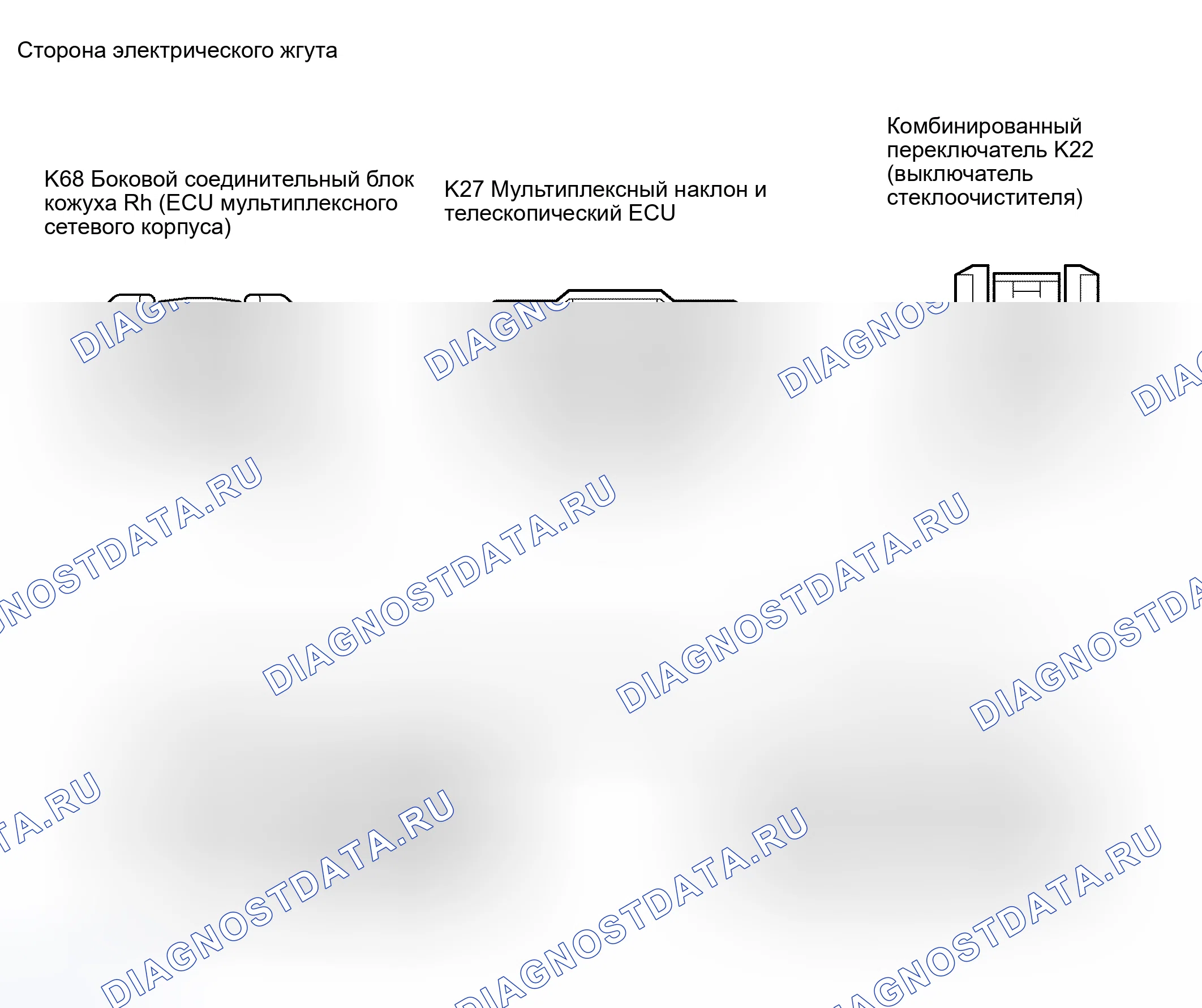 Рис. 3. Haval H8 I