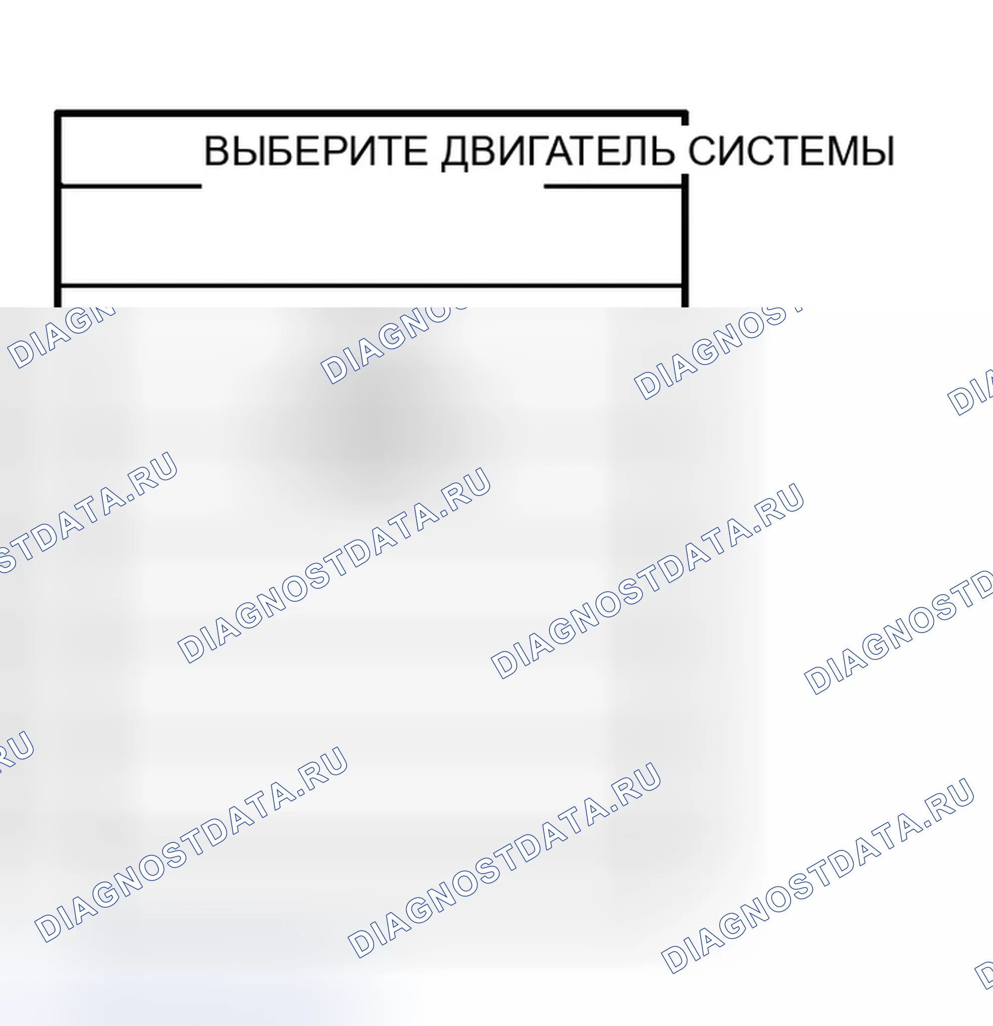 Рис. 182: ДИАГНОСТИЧЕСКАЯ ПРОЦЕДУРА 7. Infiniti G35 III