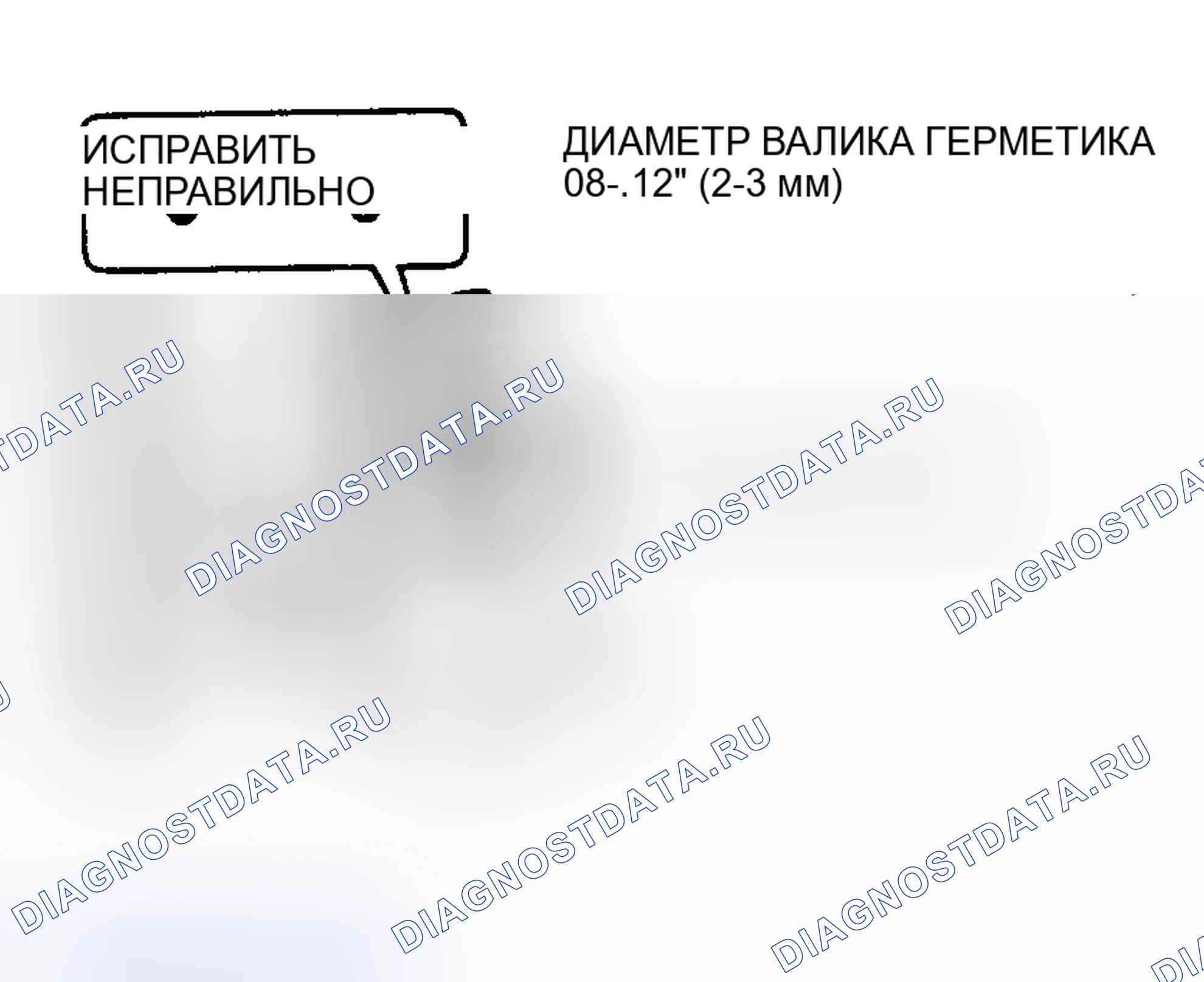 Рис. 19. Toyota Tercel L40
