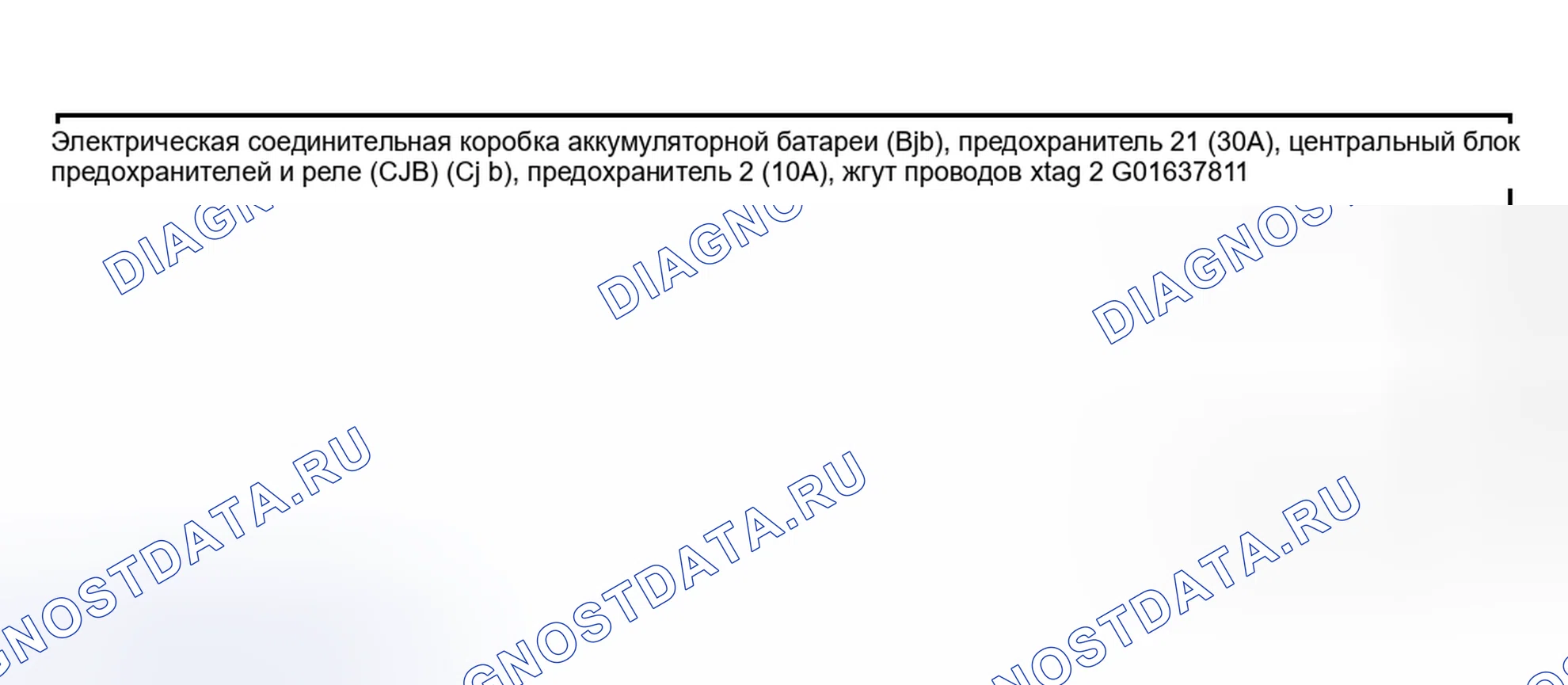 Рис. 133: Инспекция и проверка. Hyundai ix20 I рестайлинг