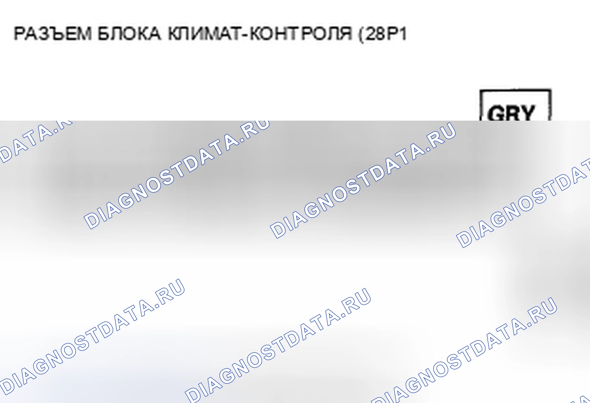 Рис. 367. Acura TSX II