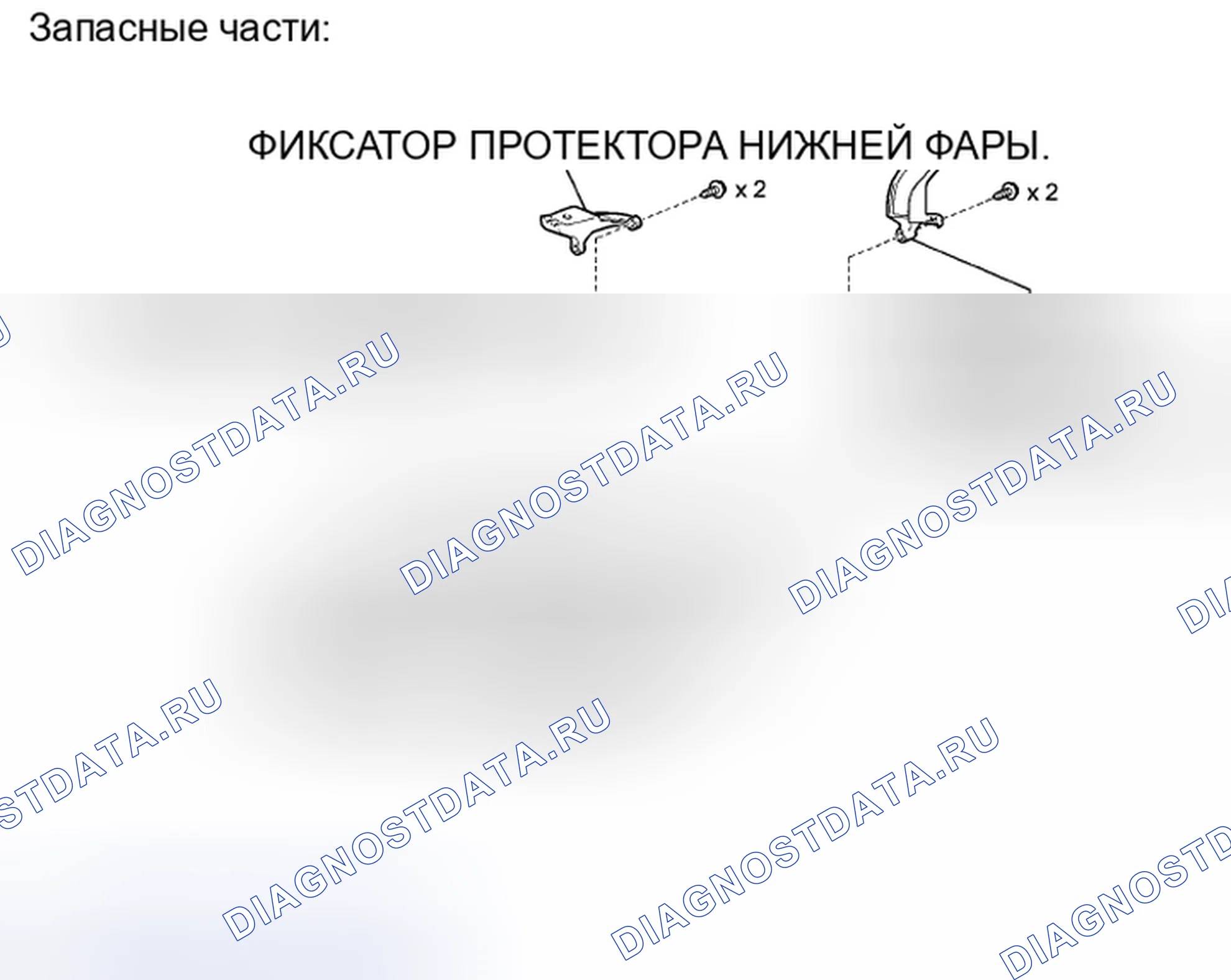 Рис. 55. Toyota Camry XV40