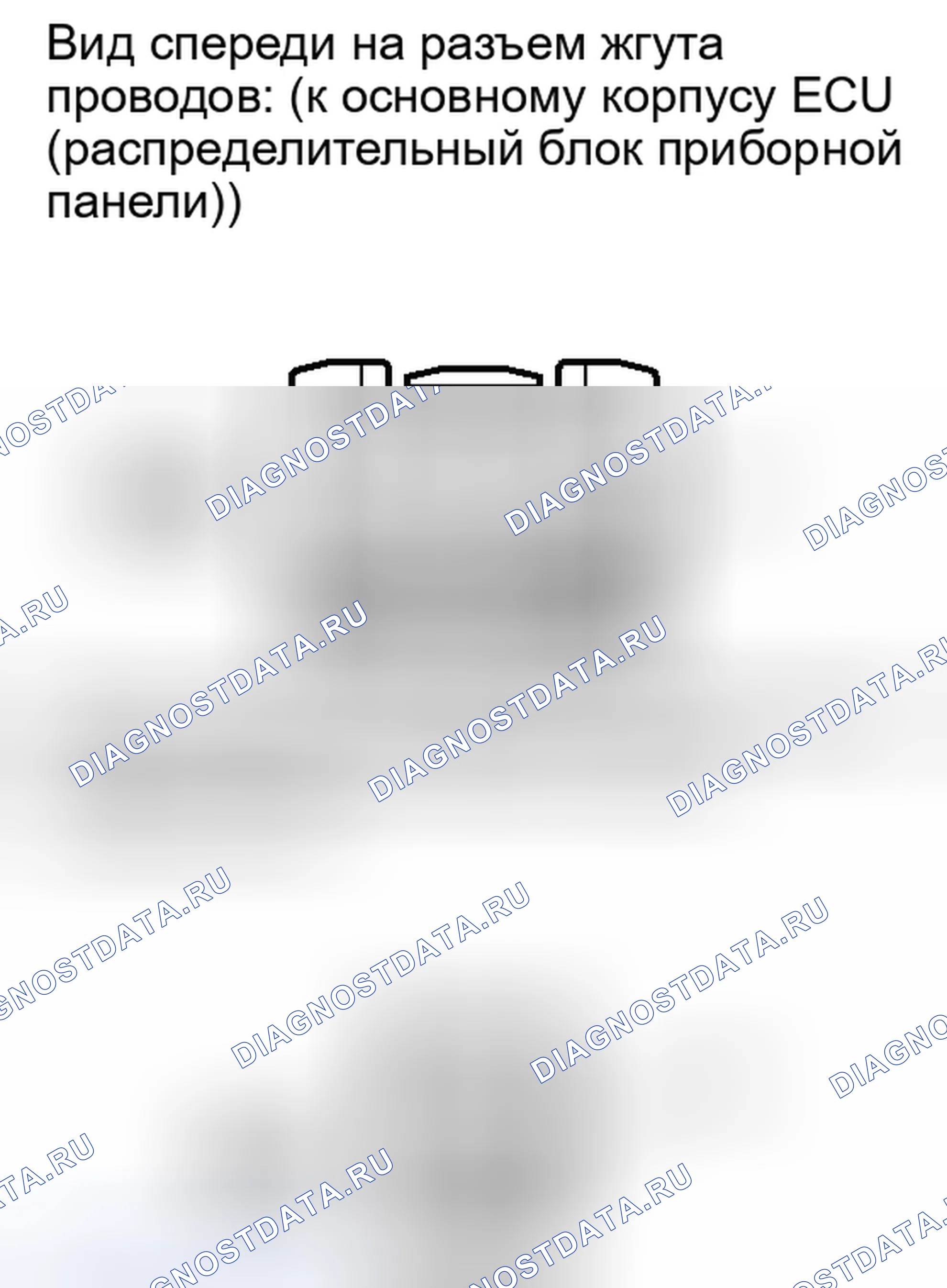 Рис. 83: ПОРЯДОК ВЫПОЛНЕНИЯ РАБОТ. Toyota Corolla X рестайлинг