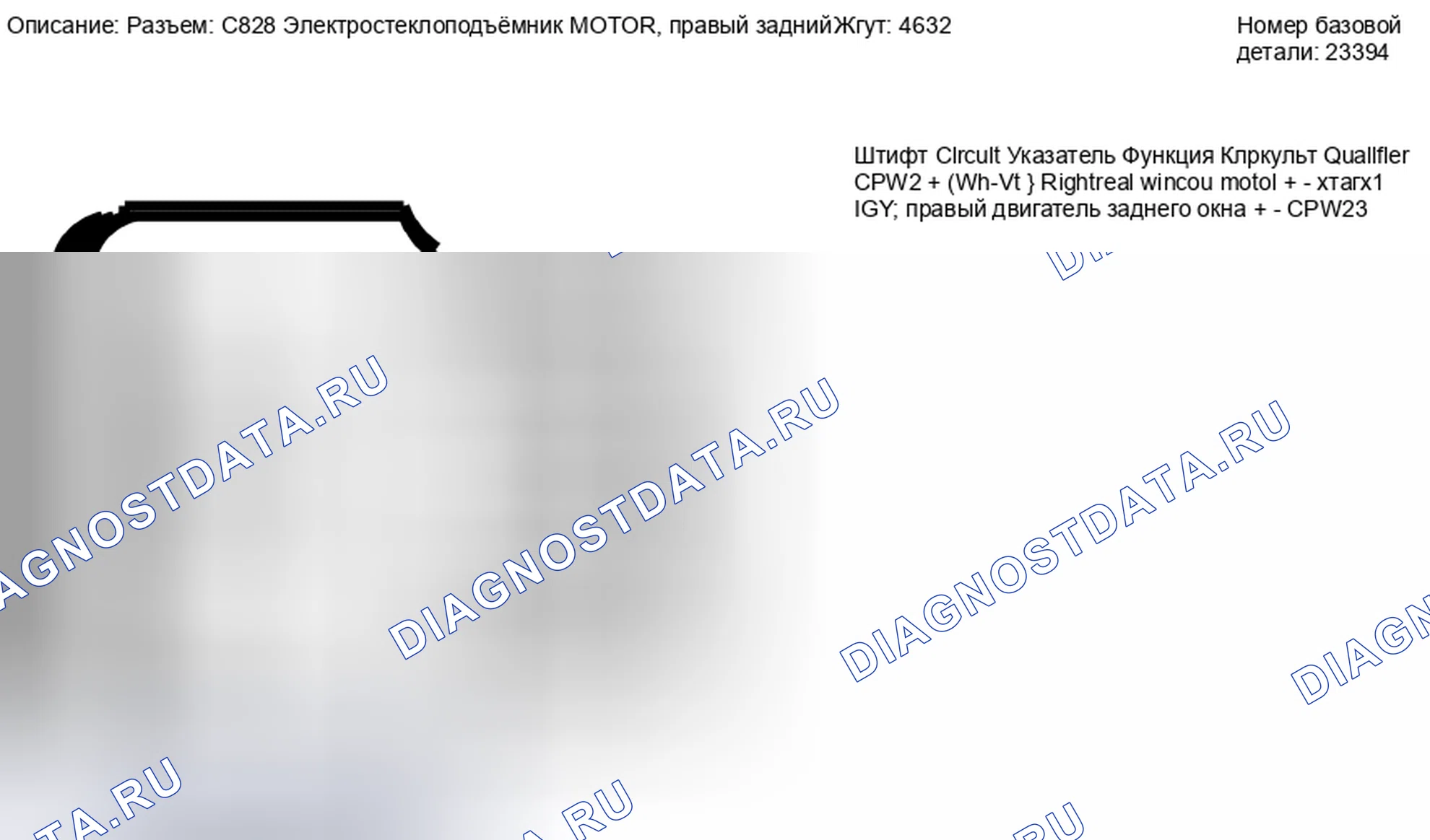 Рис. 218. Lincoln MKZ I