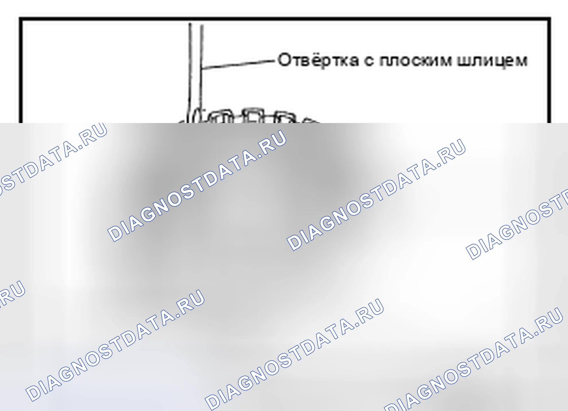 Рис. 423. Infiniti FX37 II рестайлинг
