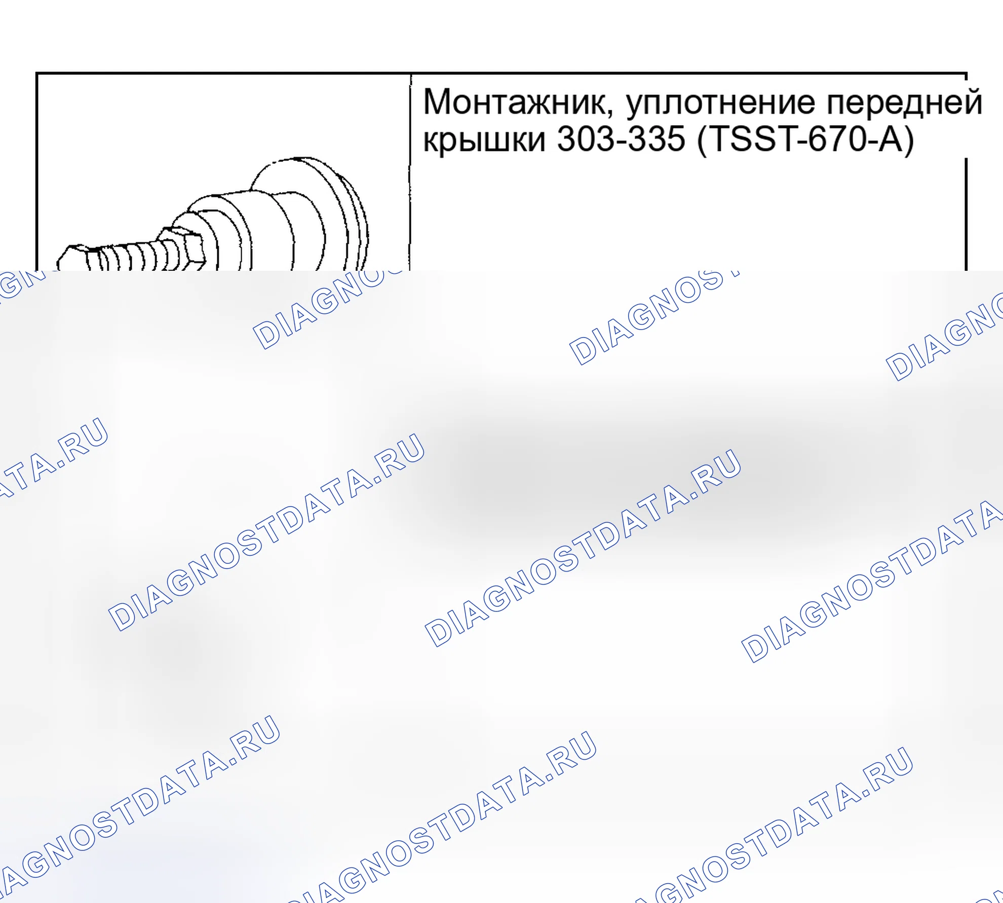 Рис. 36. Hyundai ix20 I рестайлинг