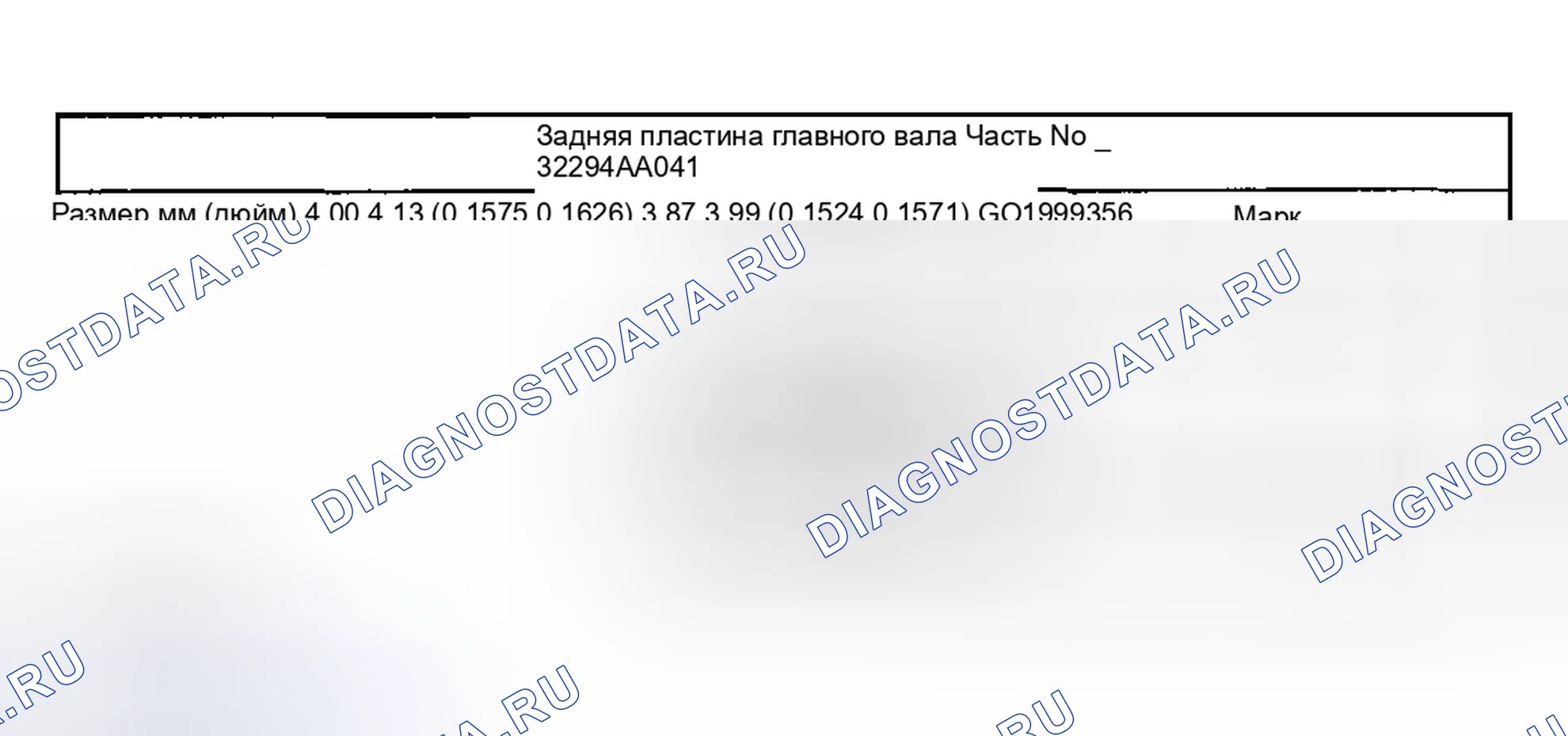 Рис. 160. Subaru Impreza WRX GD/GG рестайлинг