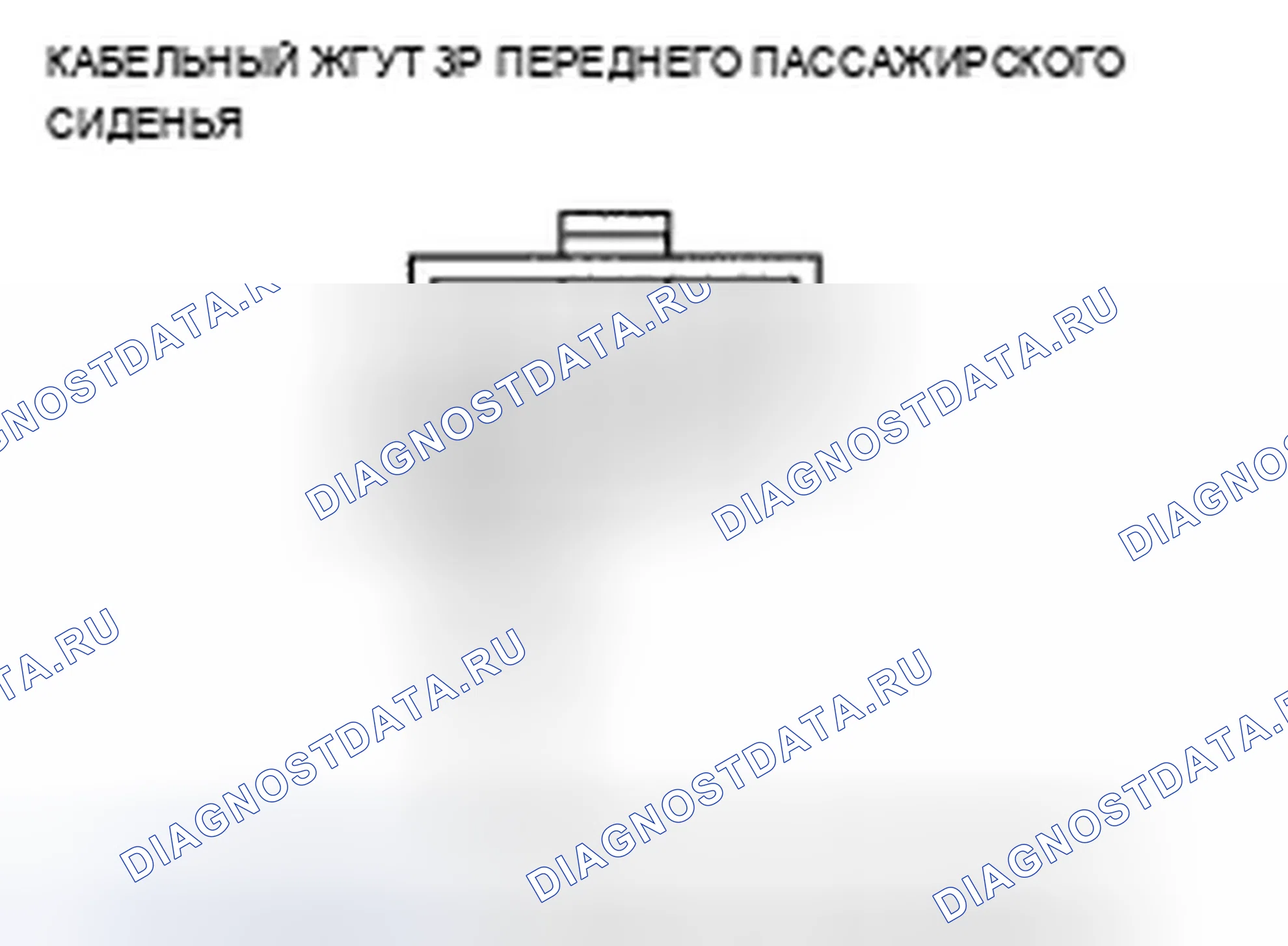 Рис. 153. Acura TSX I