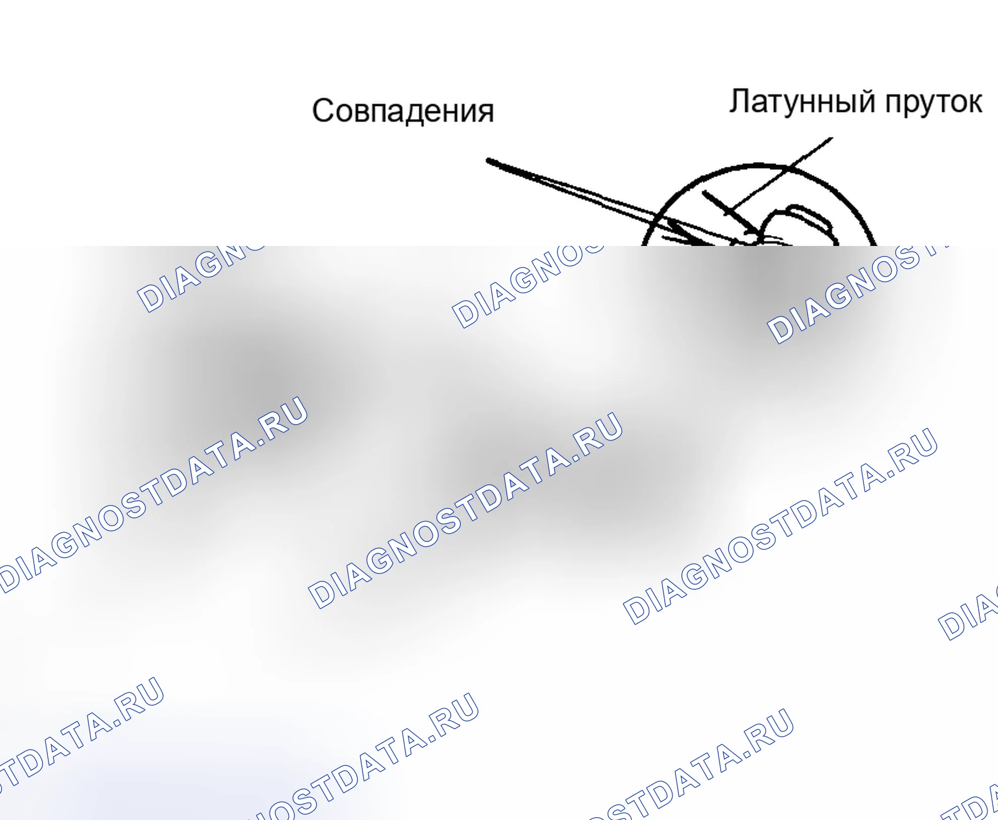 Рис. 44. Toyota Corolla IX рестайлинг