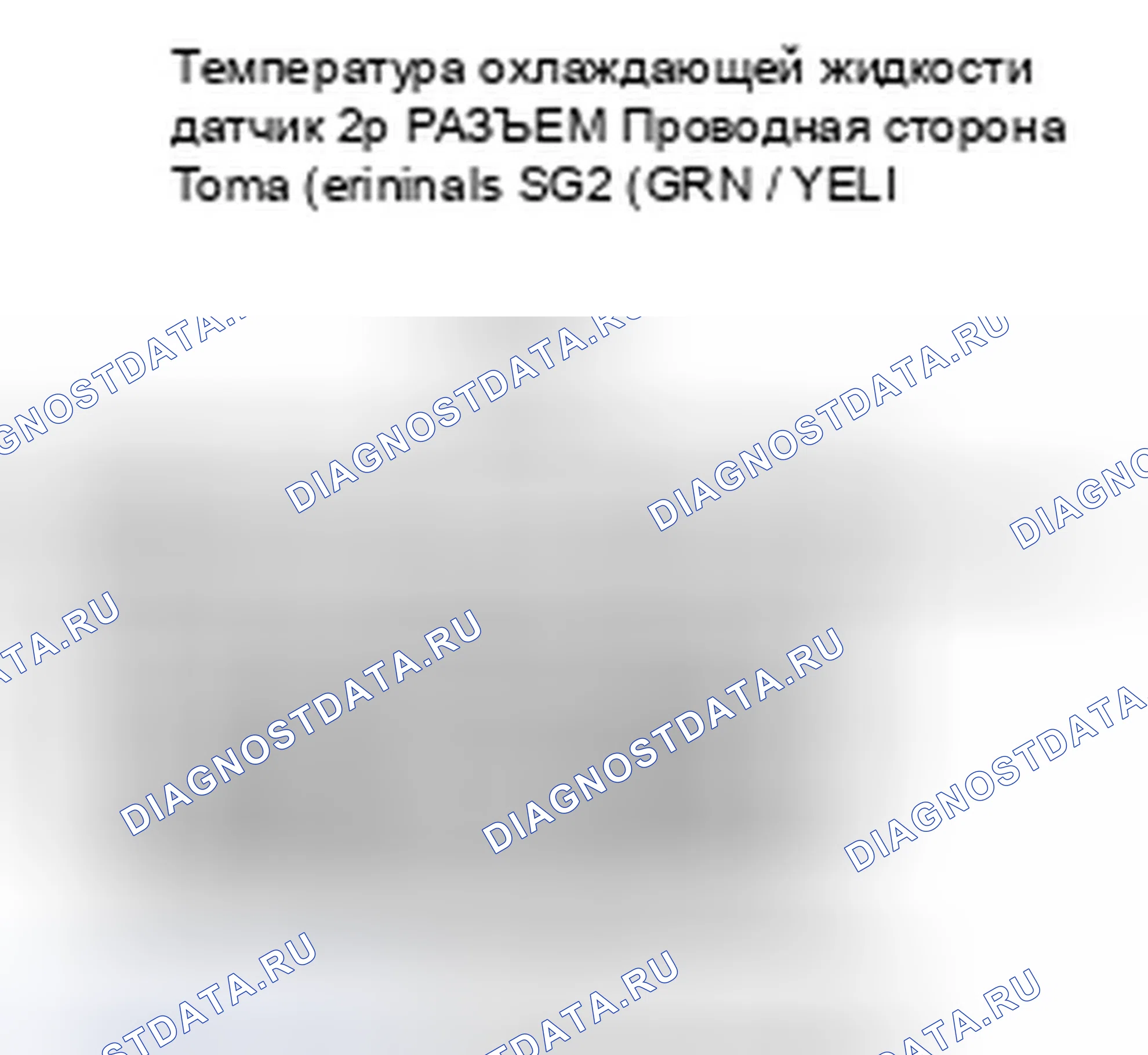Рис. 129. Honda Pilot I