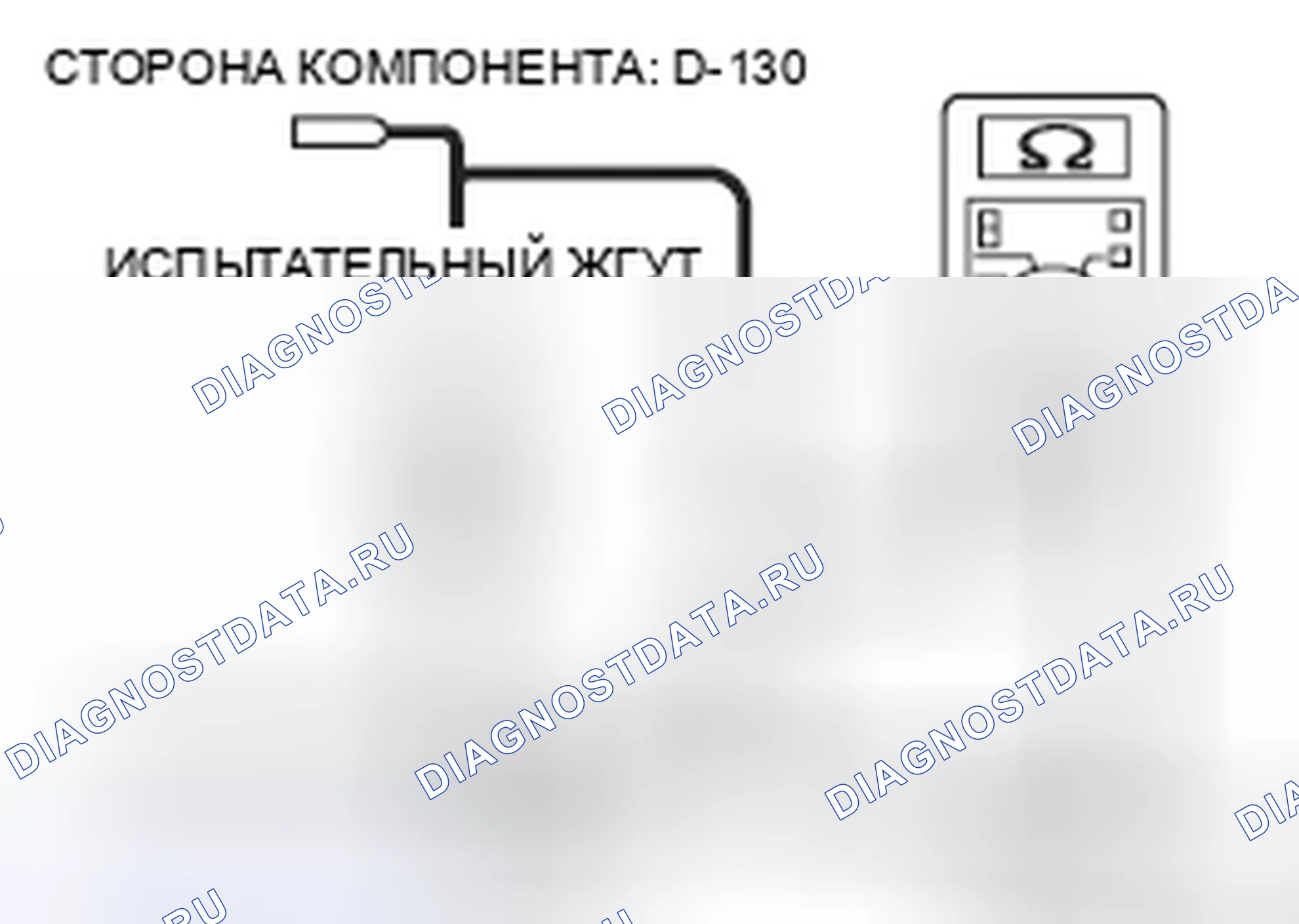 Рис. 356. Honda Grace I