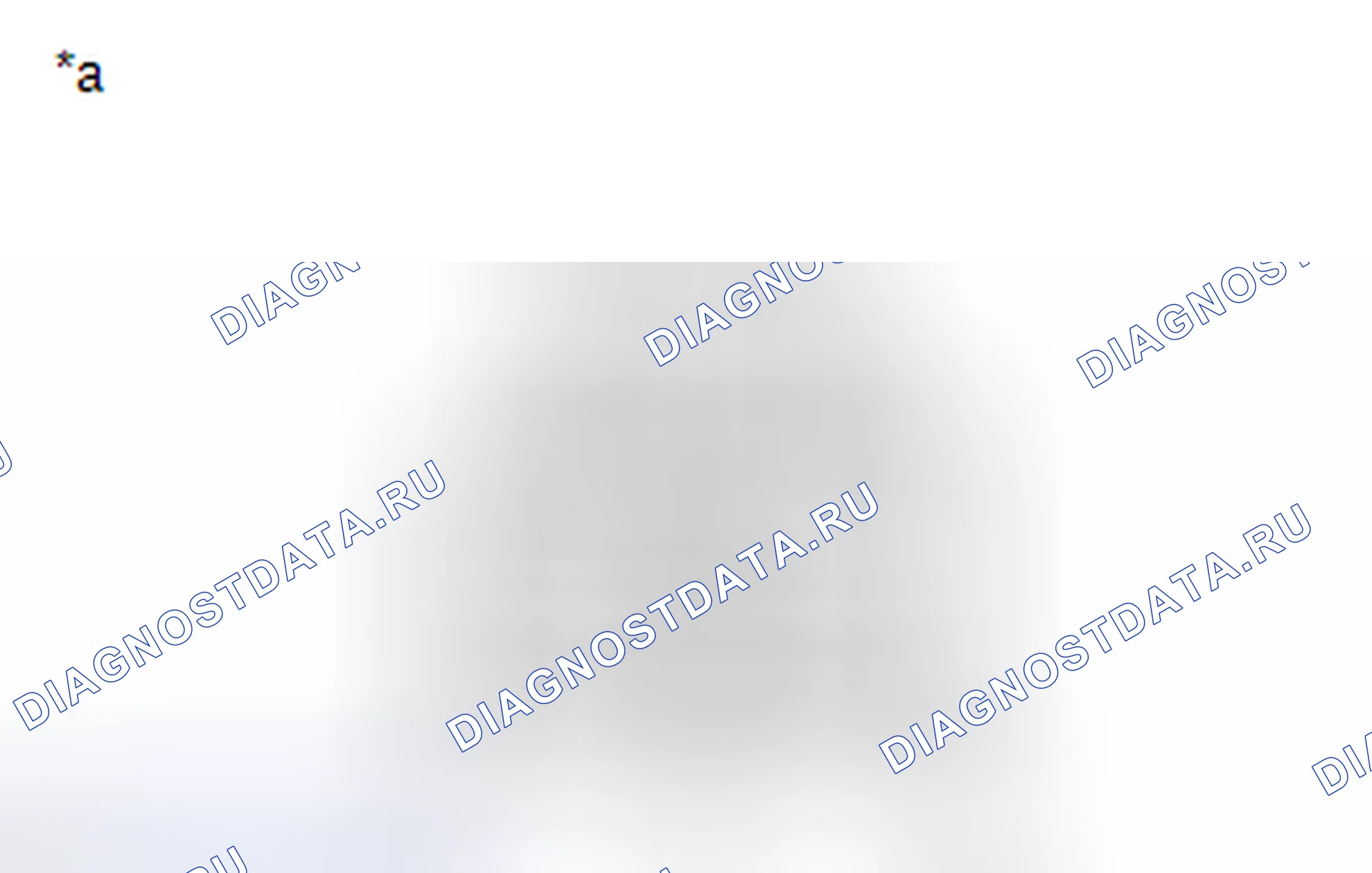 Рис. 31: ПОРЯДОК ВЫПОЛНЕНИЯ РАБОТ. Toyota Corolla XI
