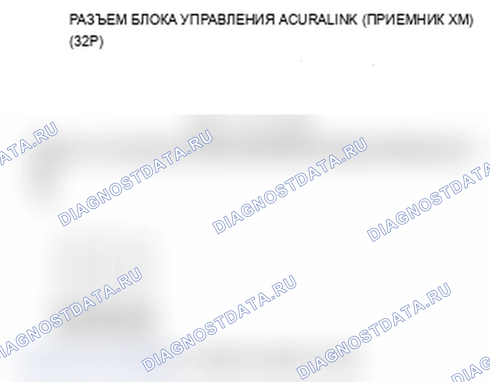 Рис. 103. Acura RDX I рестайлинг