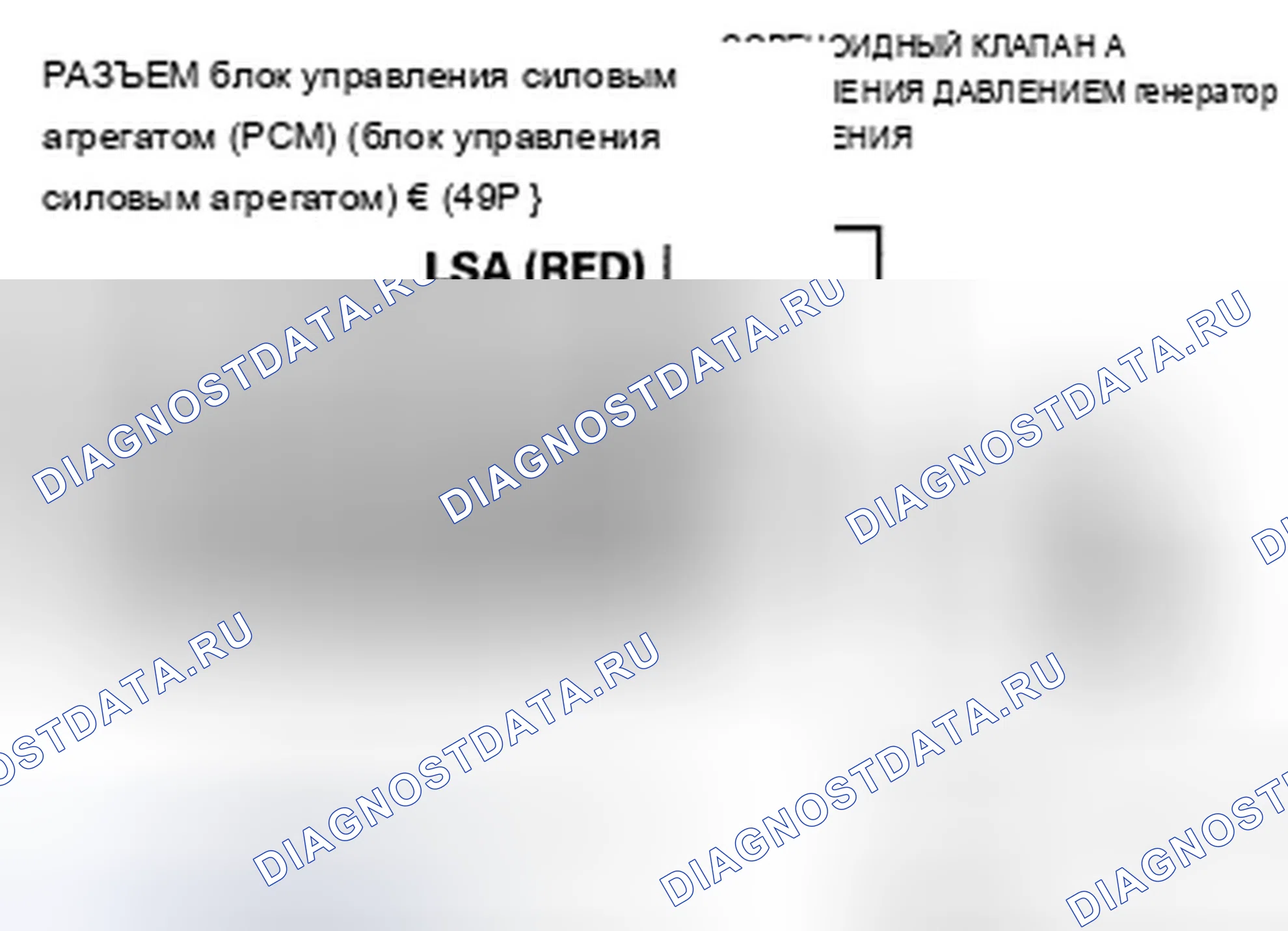 Рис. 618. Acura ZDX I