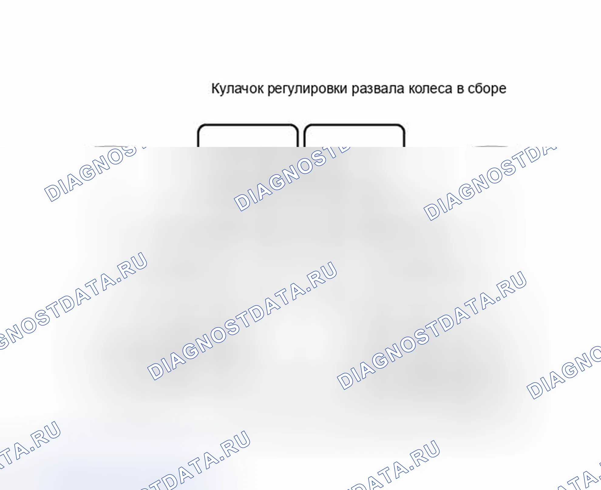 Рис. 19. Kia Sorento II