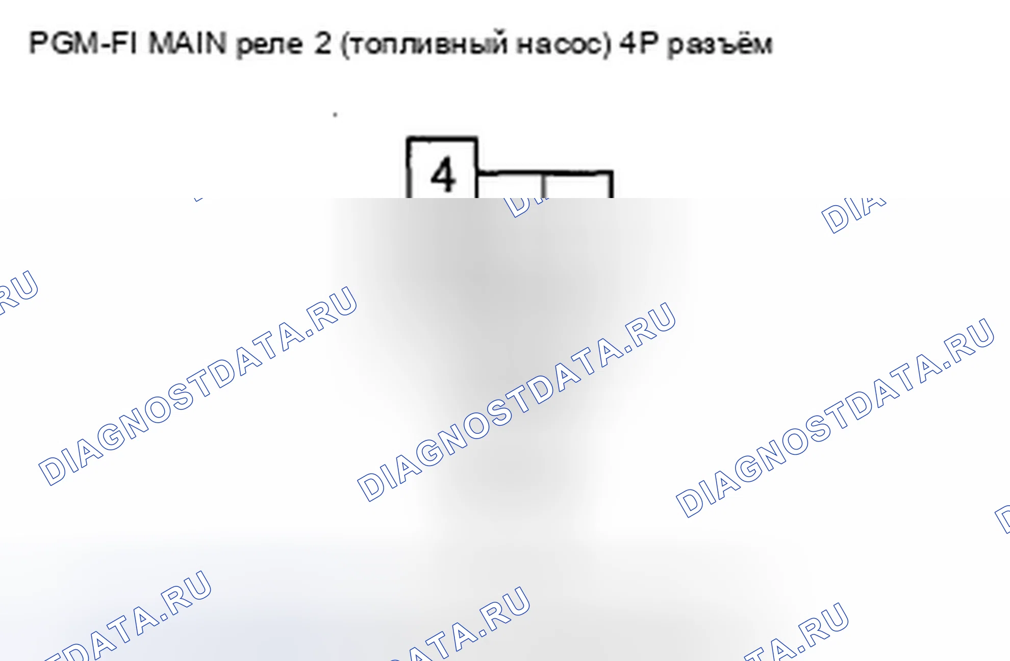 Рис. 894. Honda Accord VIII рестайлинг