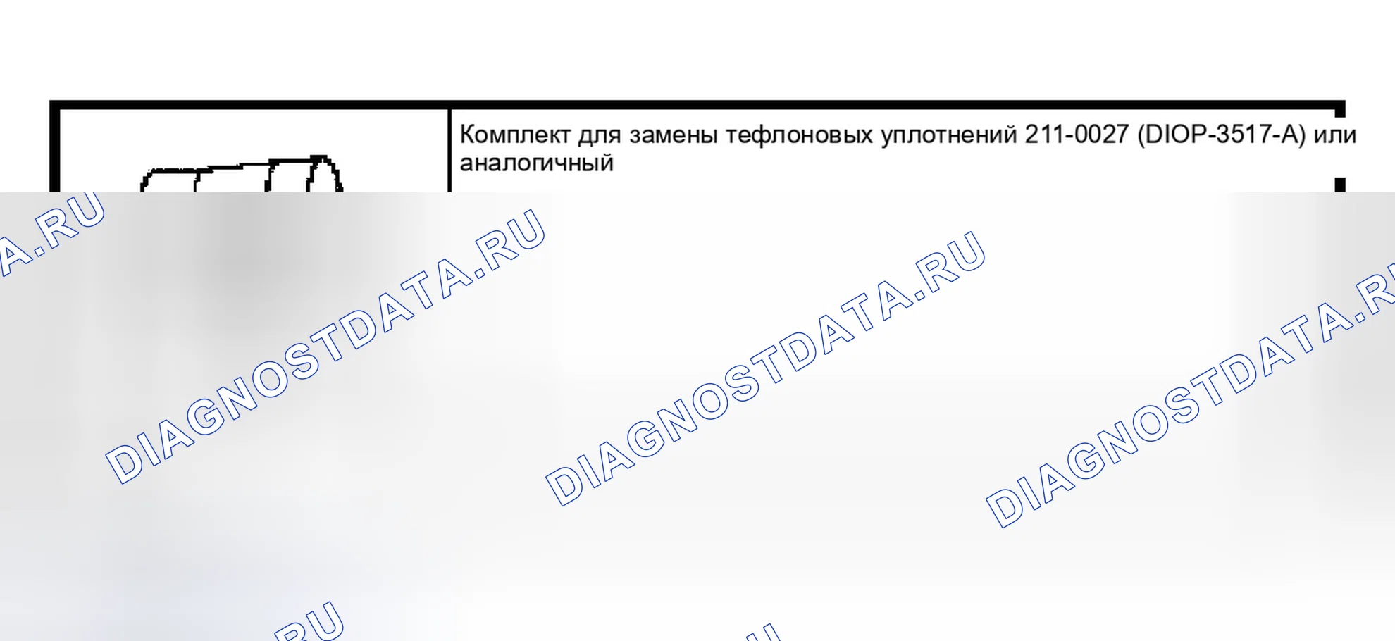 Рис. 50: Специальный инструмент (ы). Ford Escape I