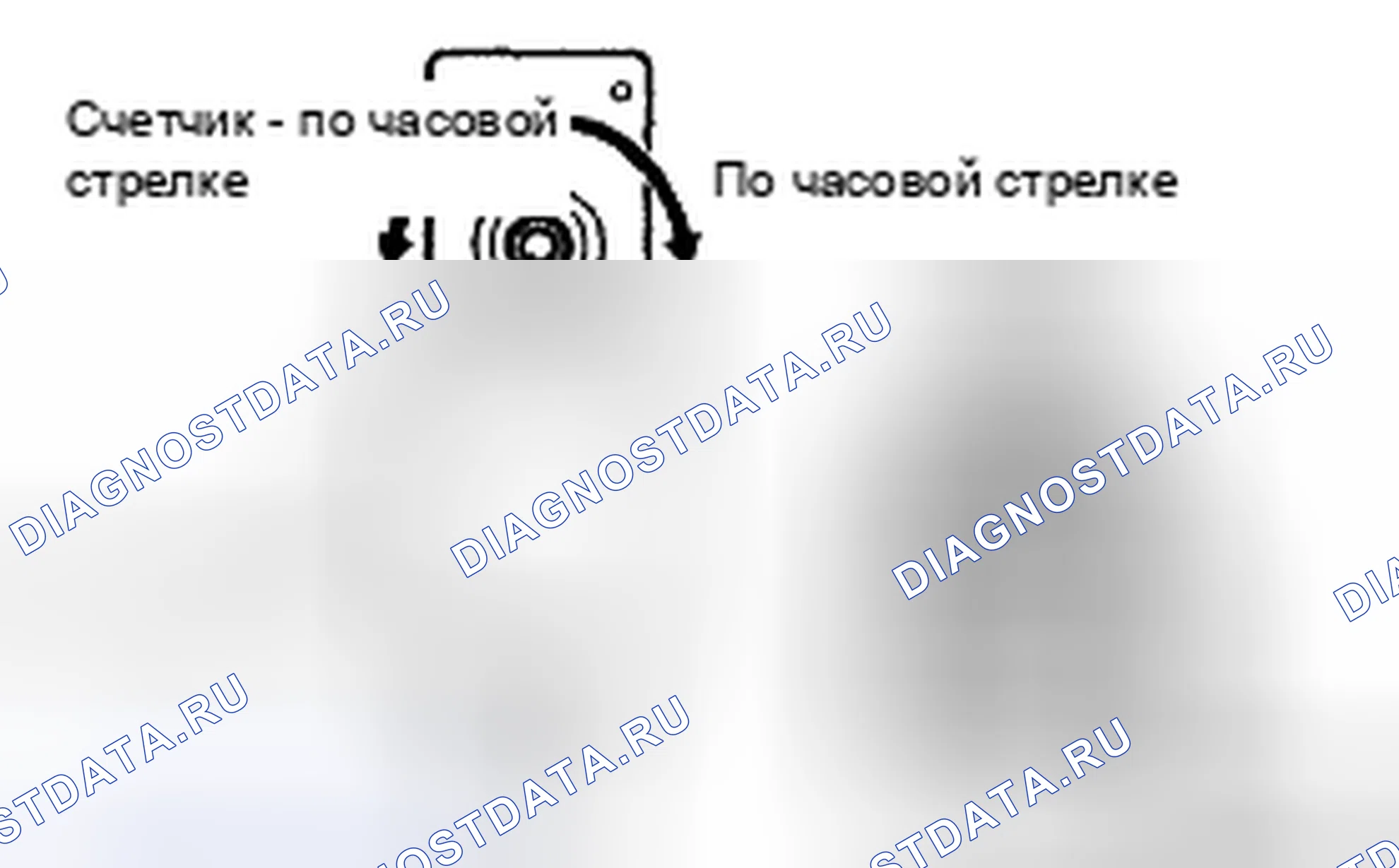 Рис. 89: ПРОВЕРКА сиденья. Toyota Camry XV40