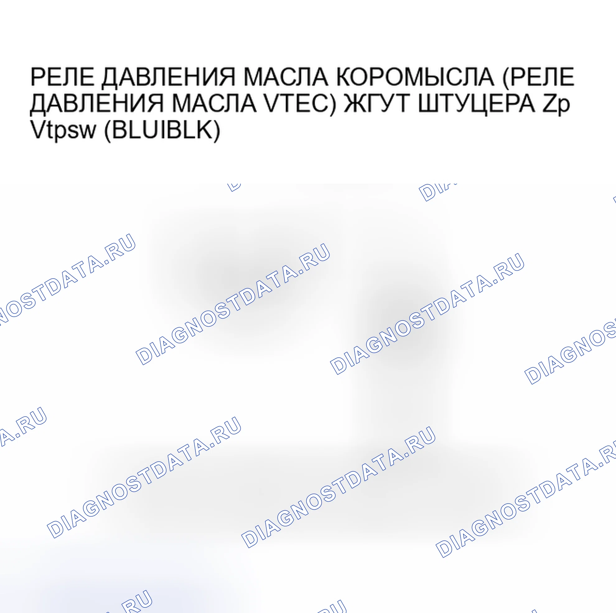 Рис. 77. Honda Insight I