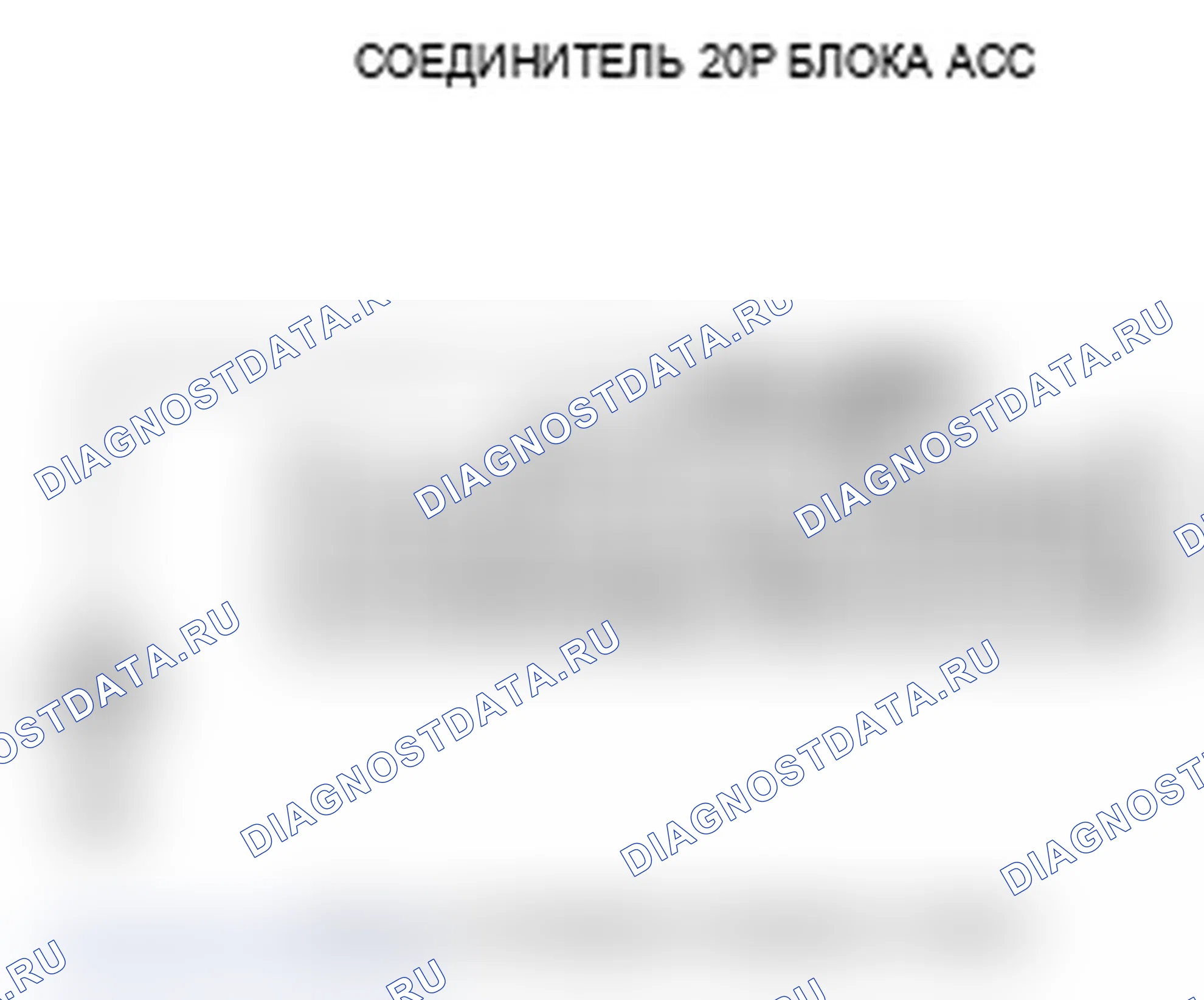 Рис. 78. Acura RL II рестайлинг