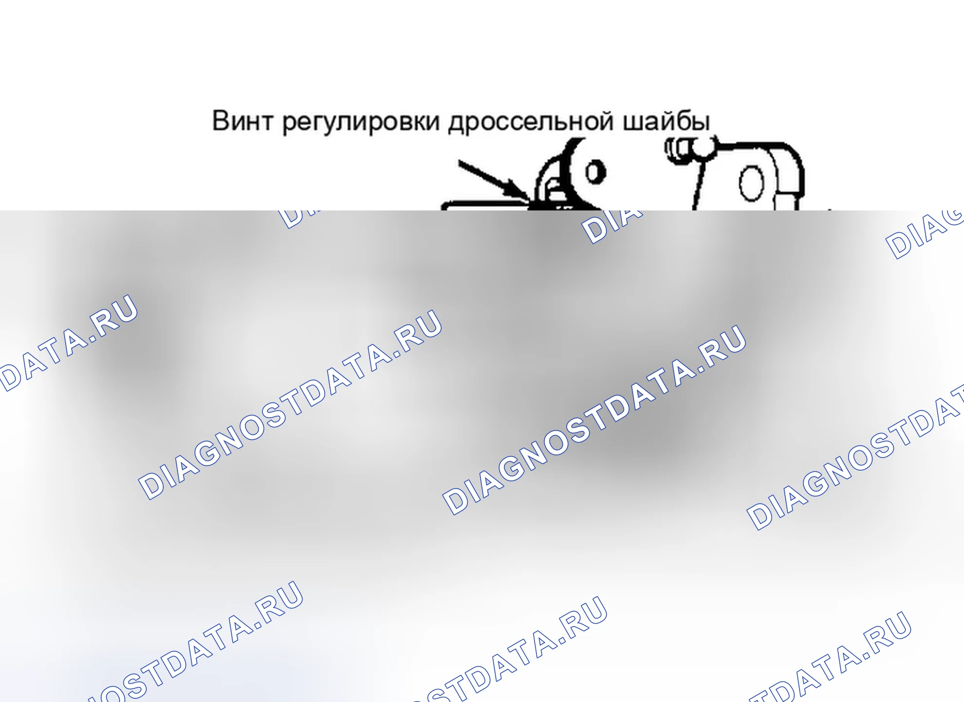 Рис. 5: 2.3L OHC PFI. Ford Probe I