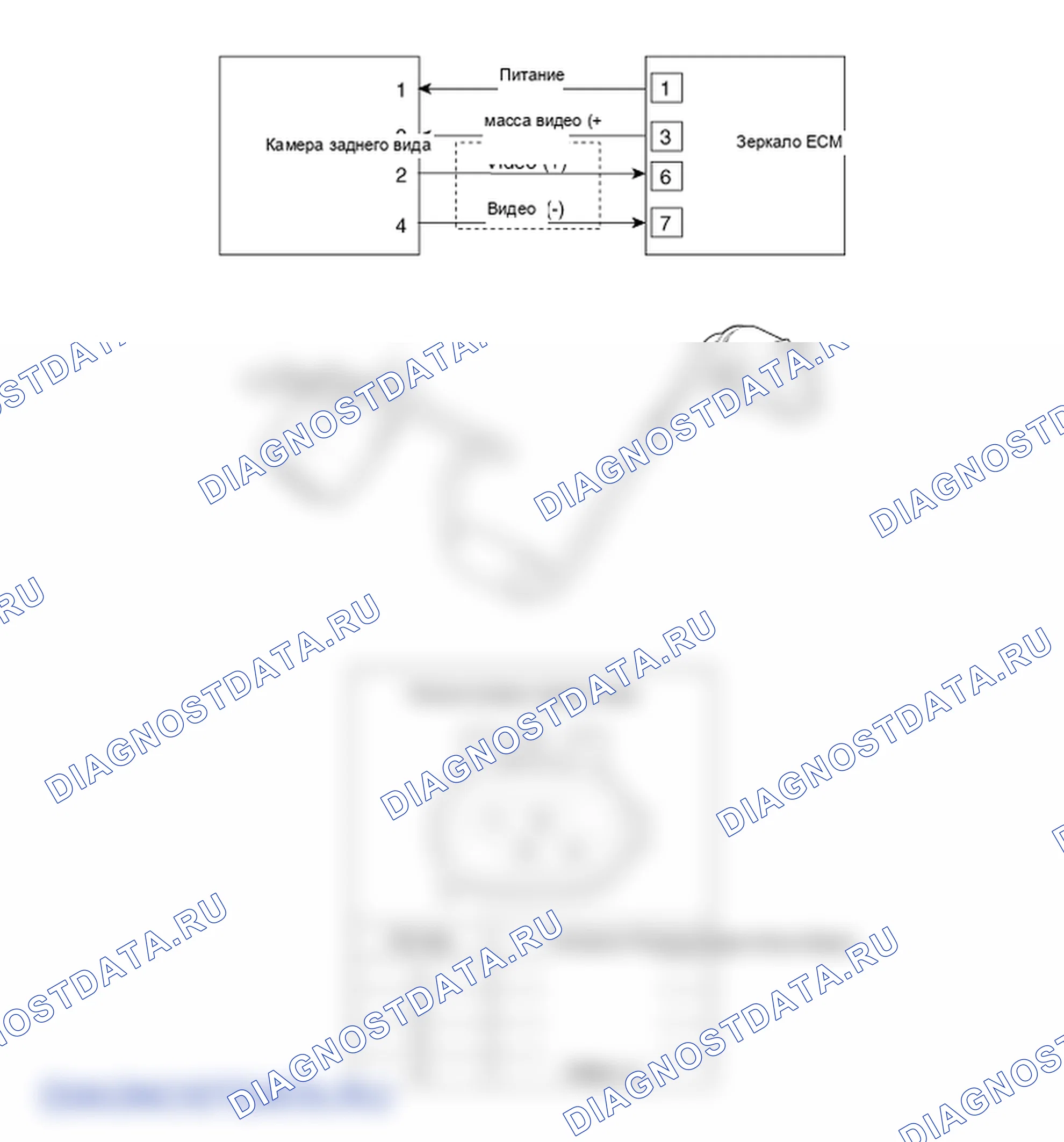 Принципиальные схемы. Hyundai ix35 EL