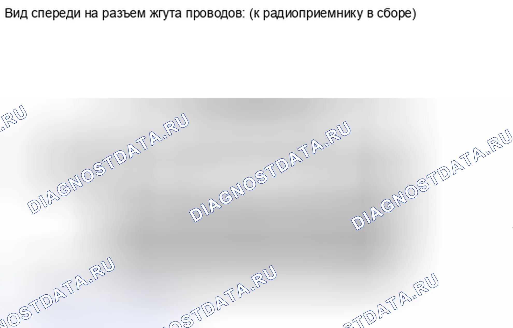 Рис. 121. Toyota Sequoia II рестайлинг