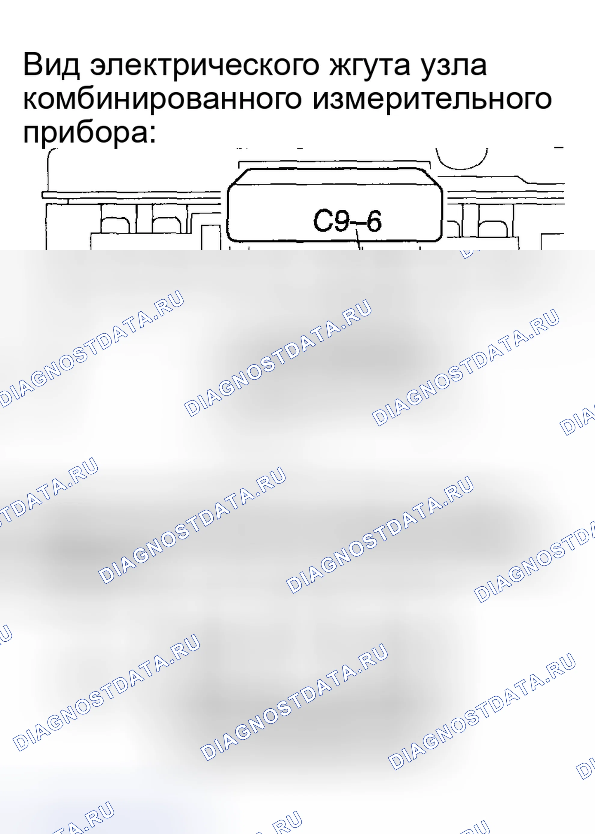 Рис. 18. Toyota Corolla IX рестайлинг