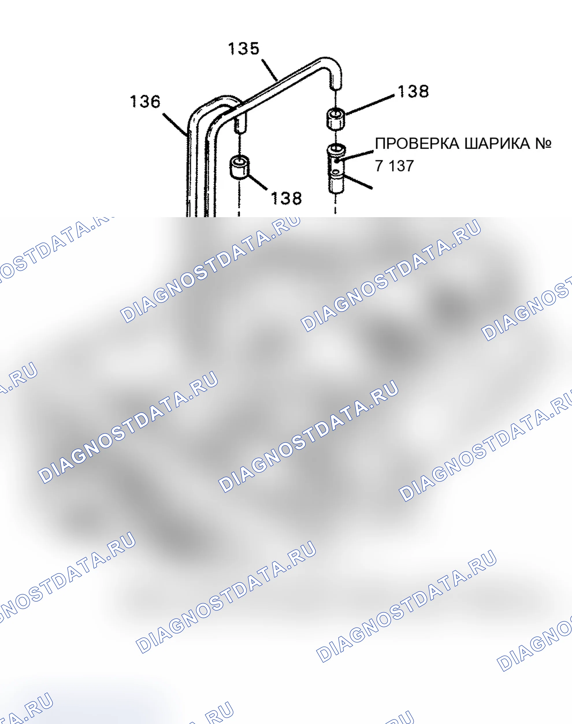 Рис. 664. Oldsmobile Cutlass Supreme I