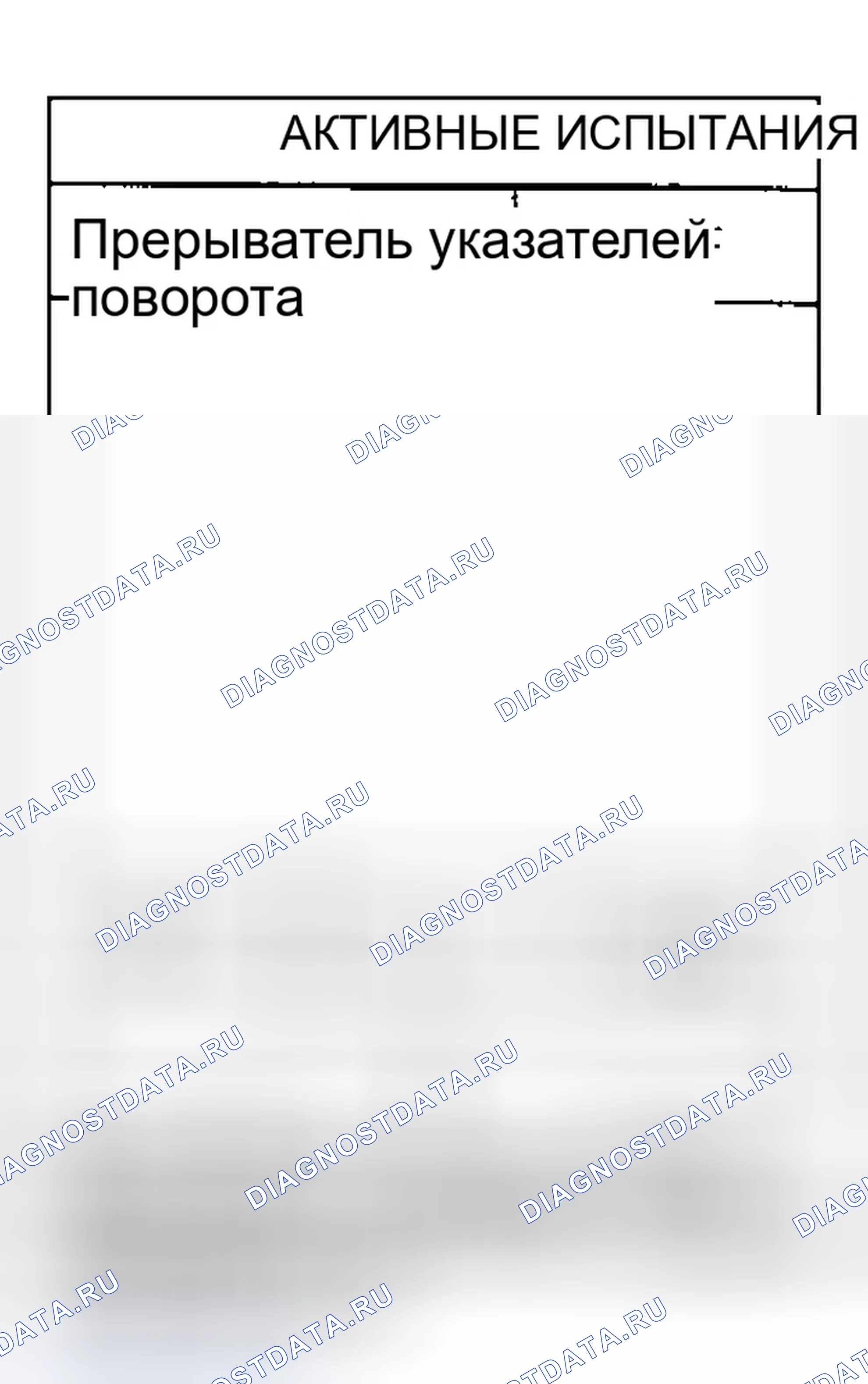 Рис. 45. Infiniti FX45 I