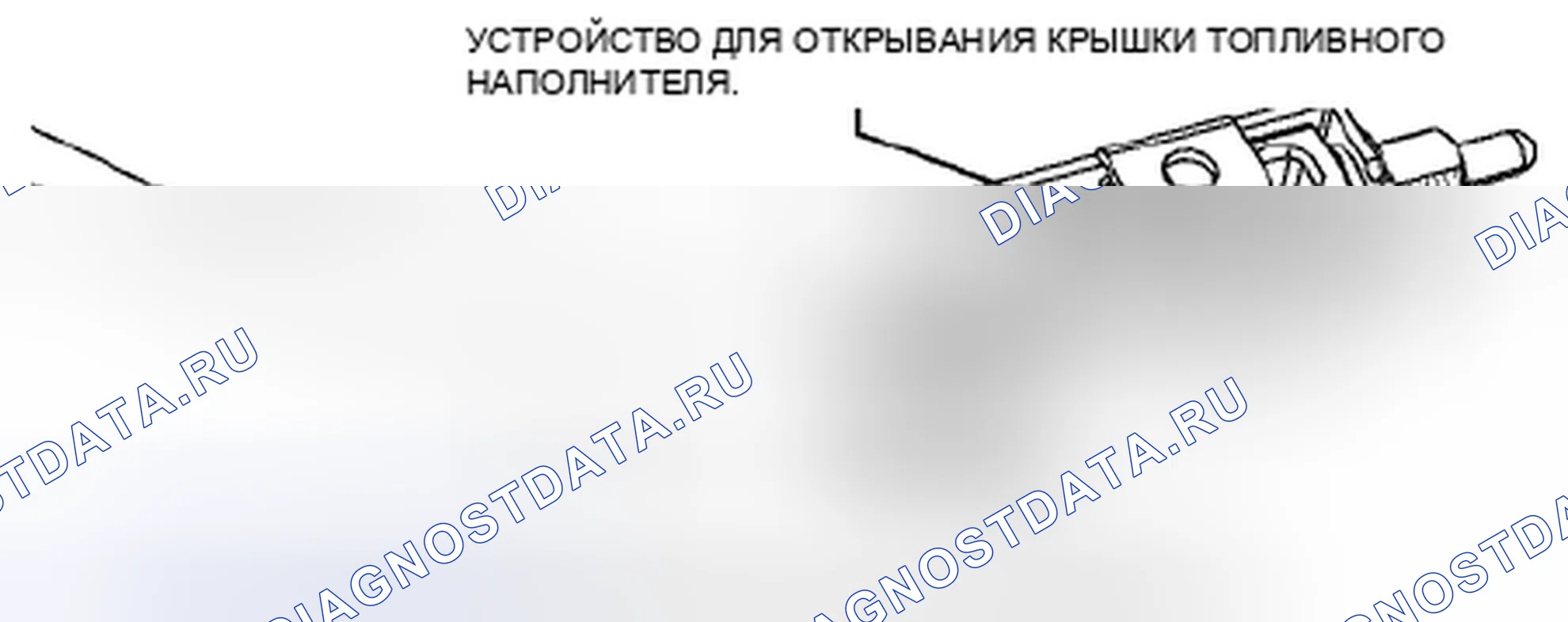 Рис. 33. Honda Civic IX рестайлинг