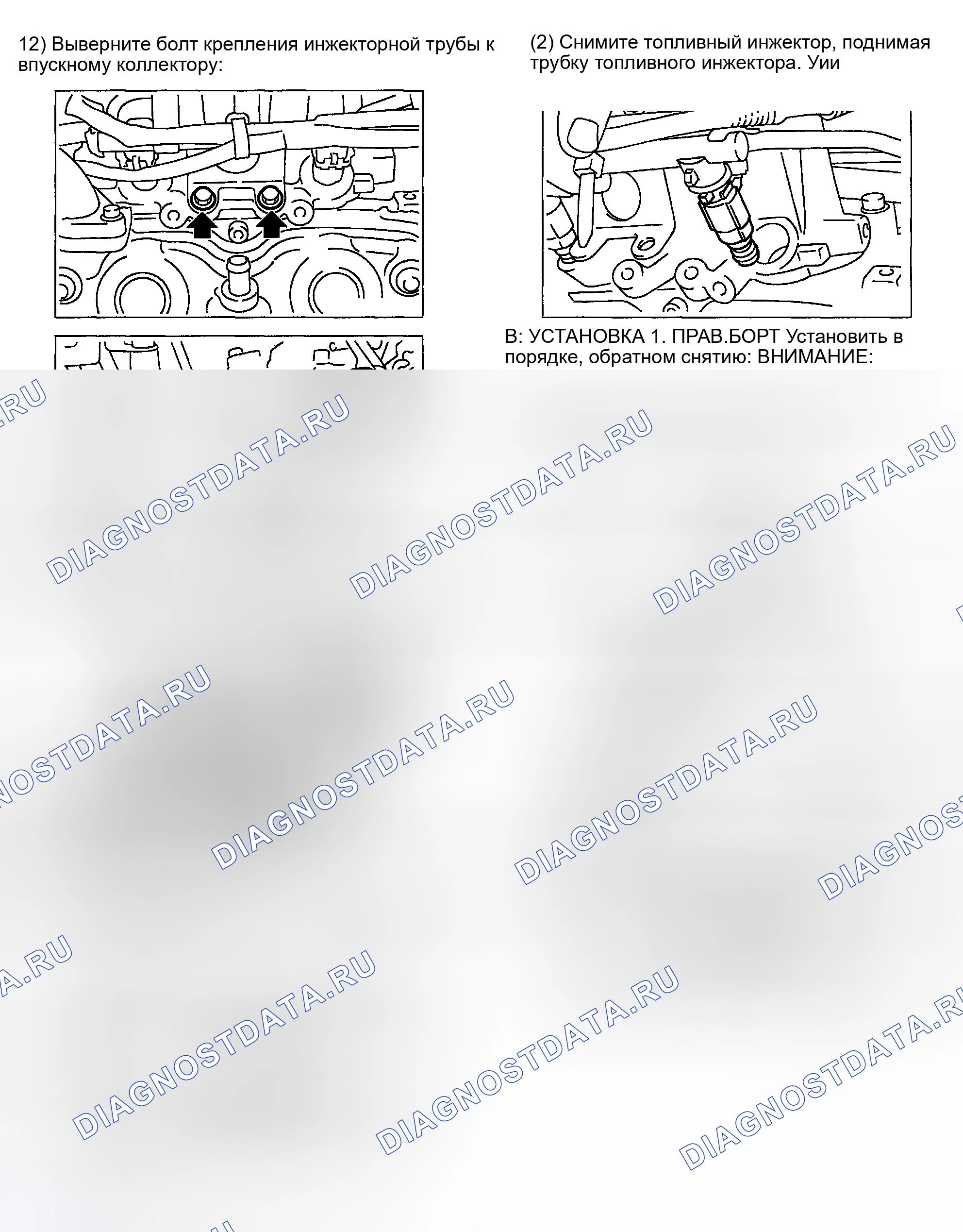 Рис. 64. Subaru Impreza WRX GD/GG рестайлинг