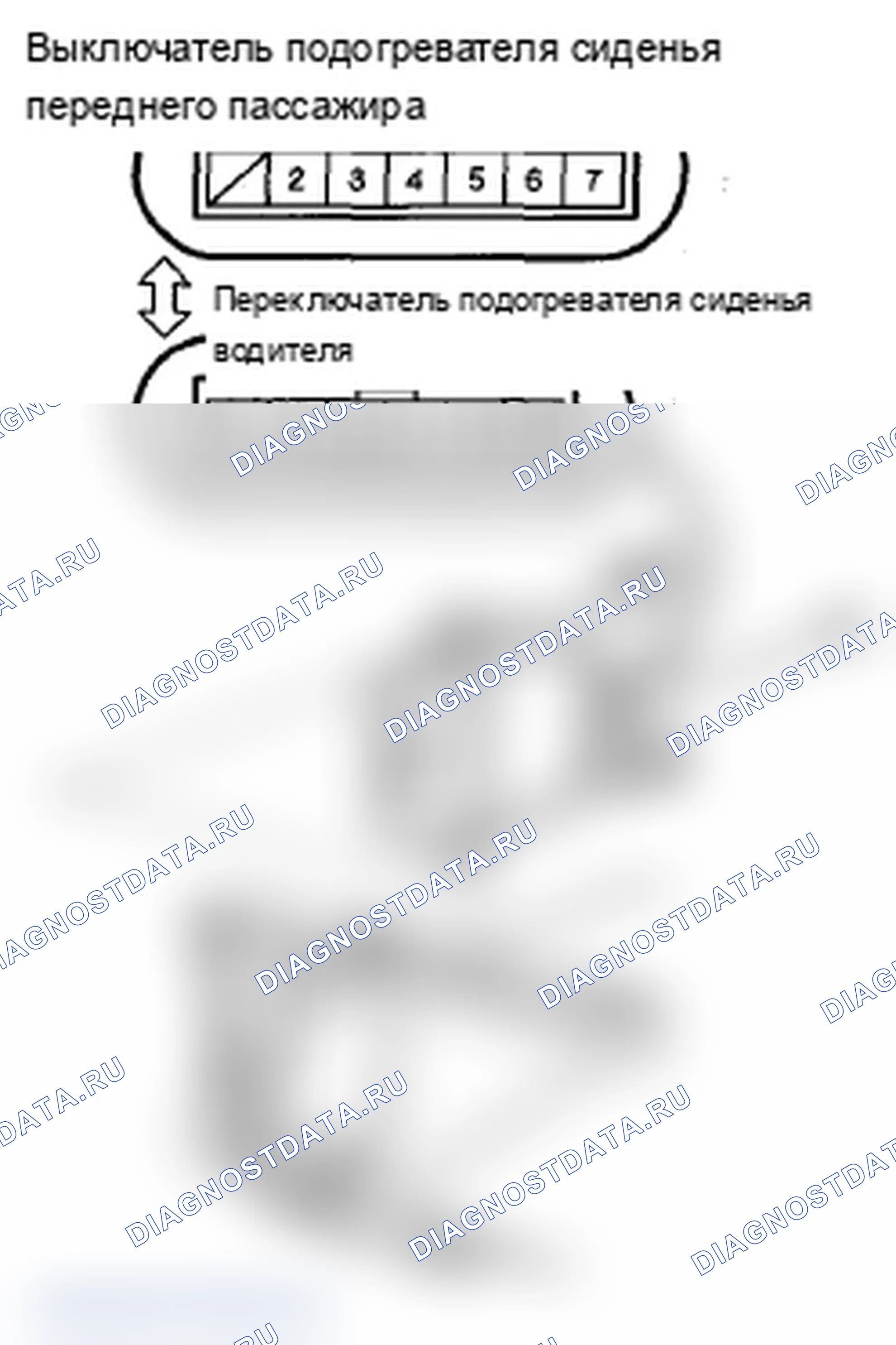 Рис. 181: Испытание/замена переключателя. Acura RDX I рестайлинг