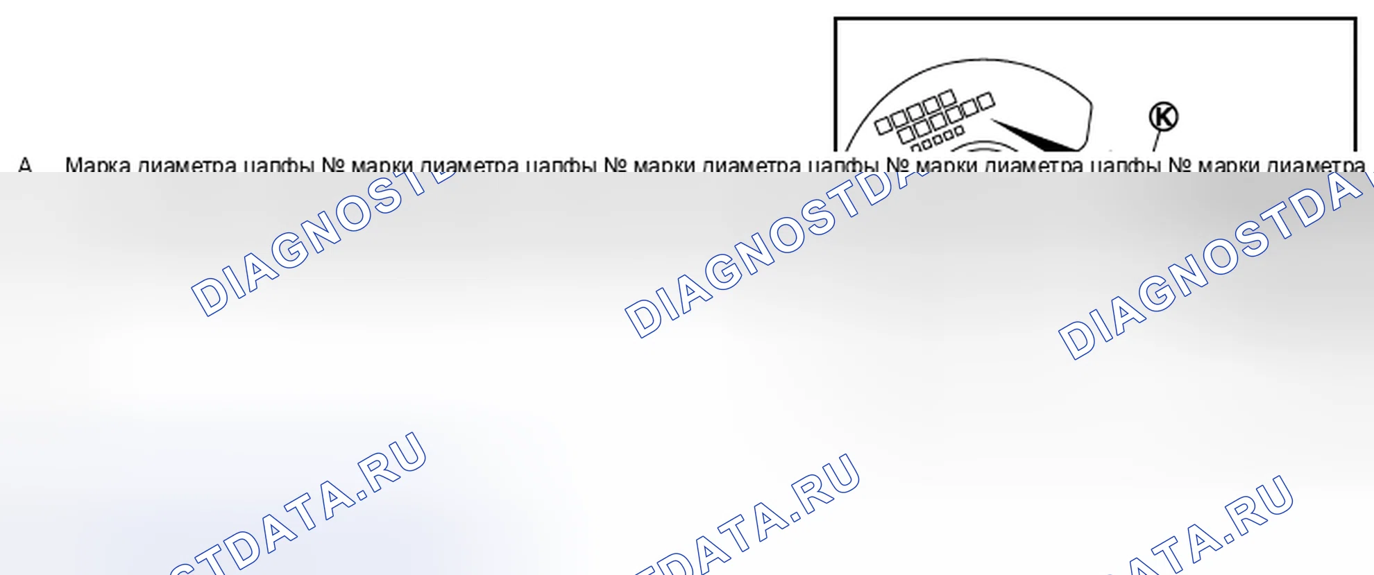 Рис. 305. Infiniti FX37 II рестайлинг