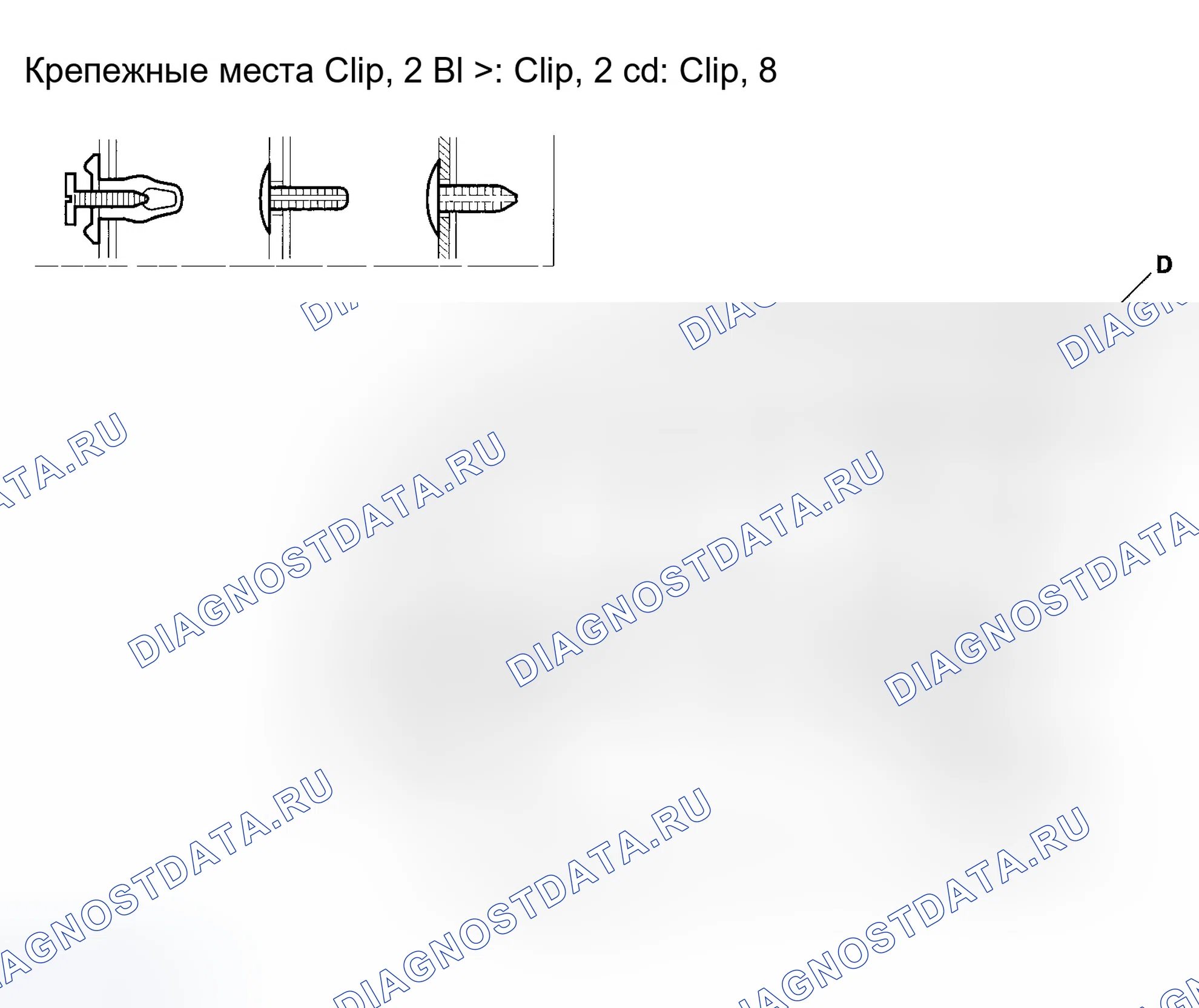 Рис. 75: 4-ДВЕРНАЯ. Honda Accord VII
