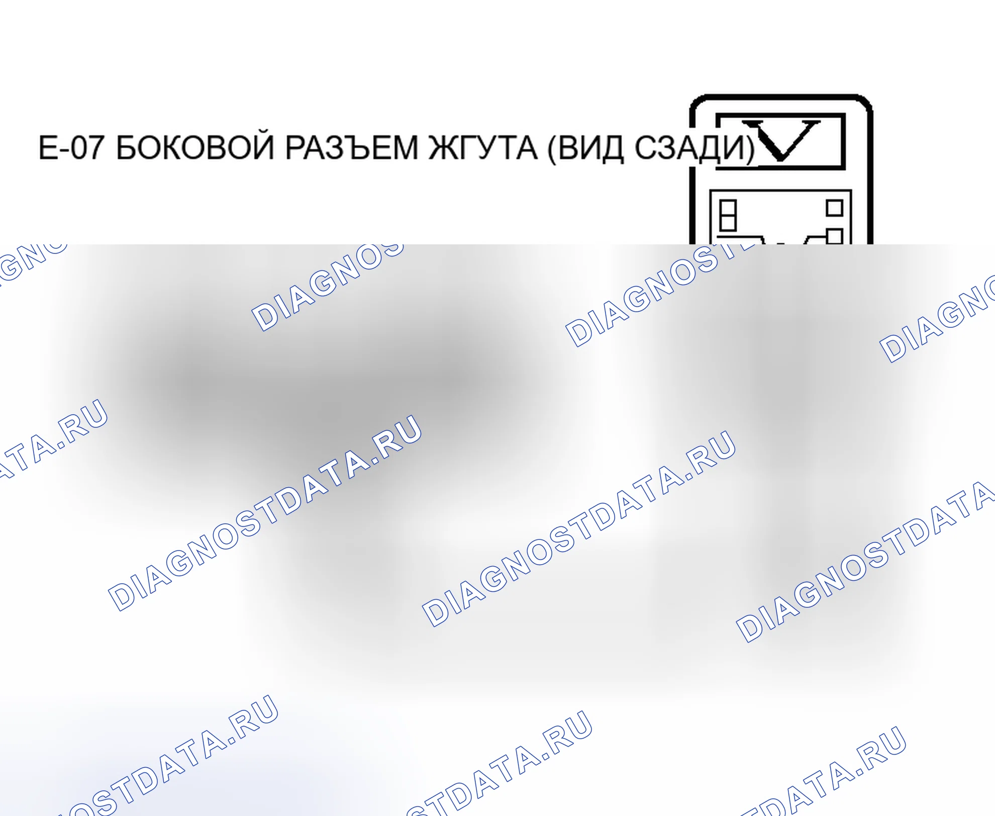 Рис. 149. Honda Grace I