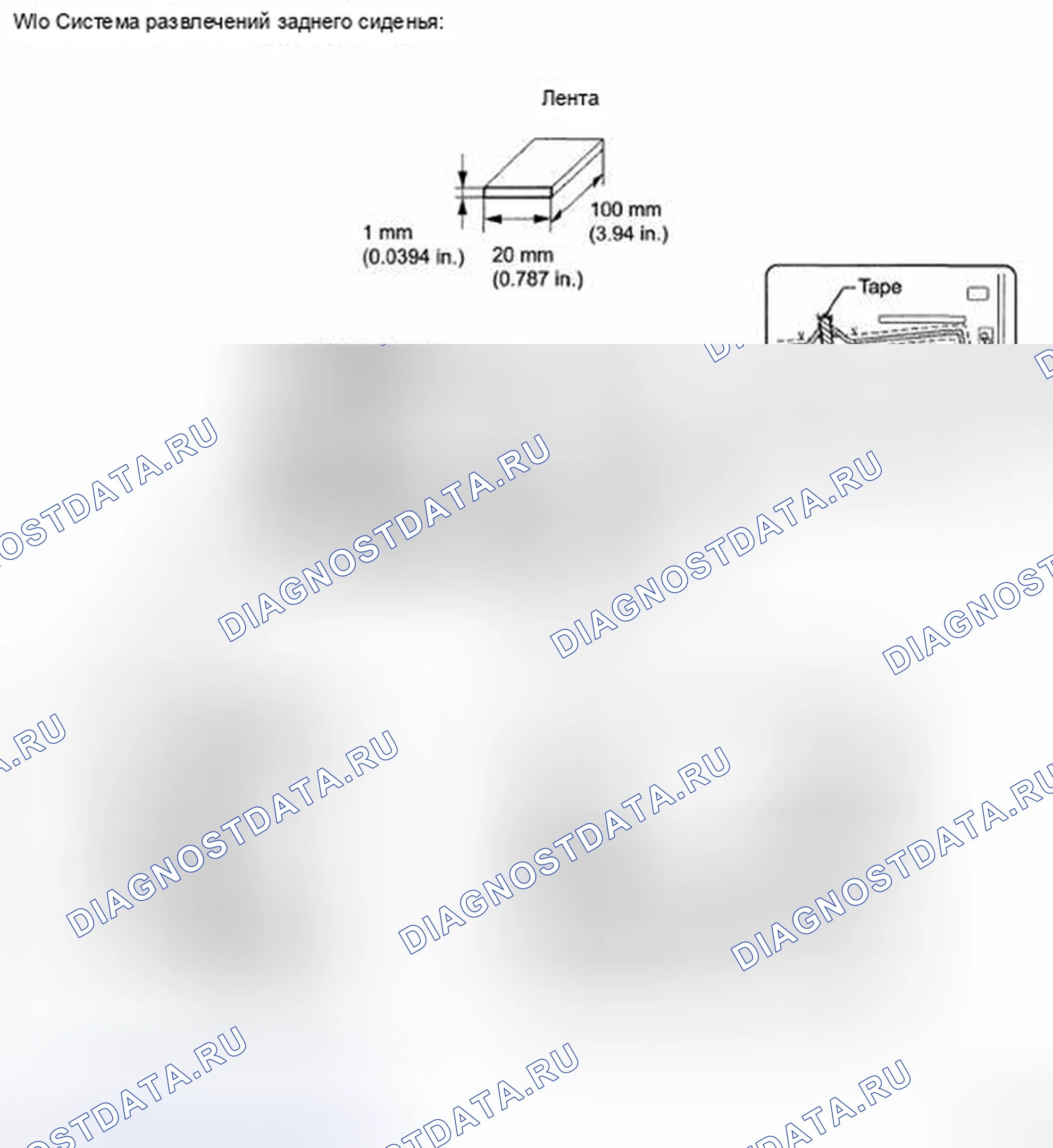 Рис. 161. Toyota Land Cruiser 200