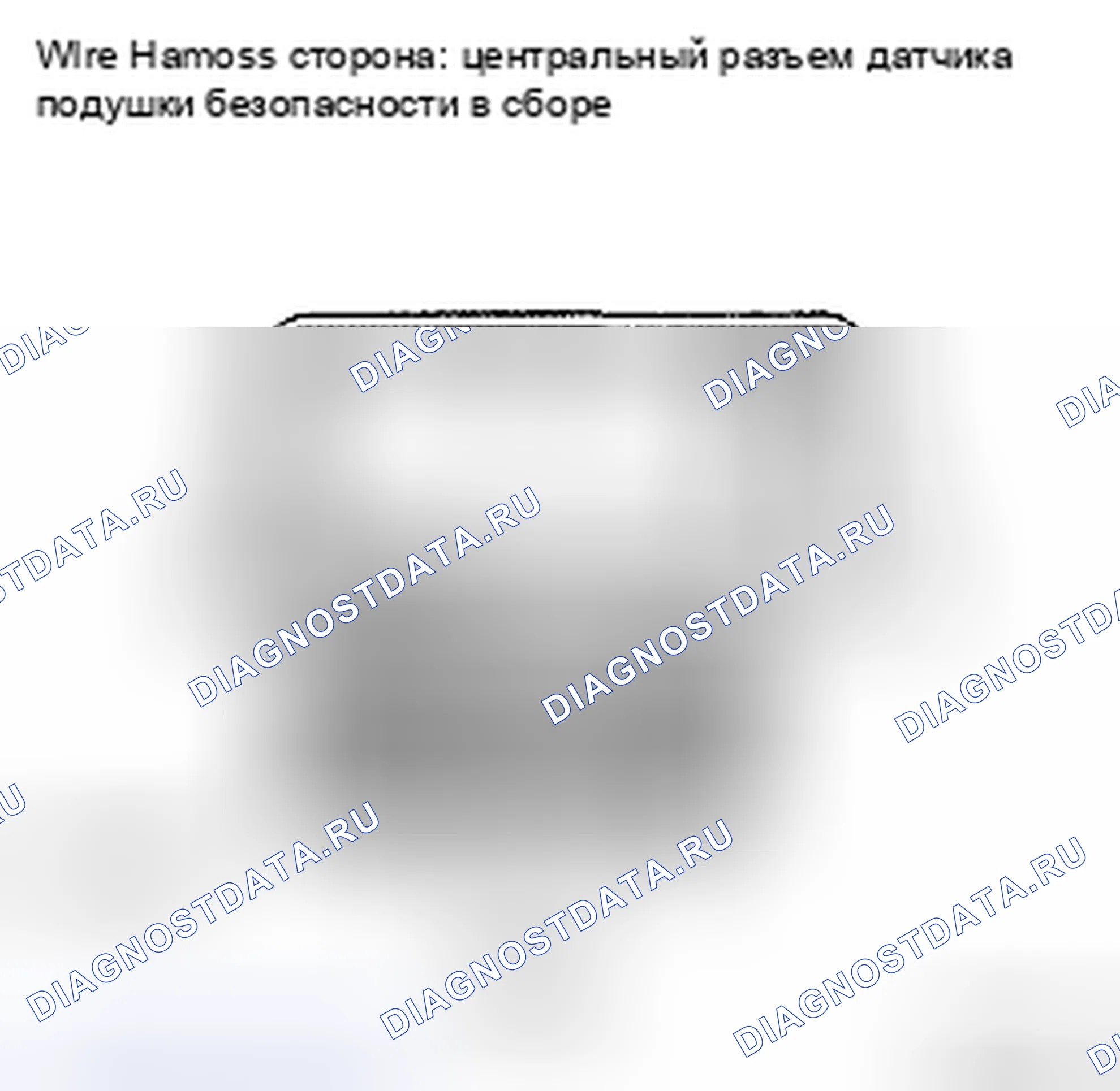 Рис. 30: ПРОЦЕДУРА КОНТРОЛЯ. Toyota Yaris II