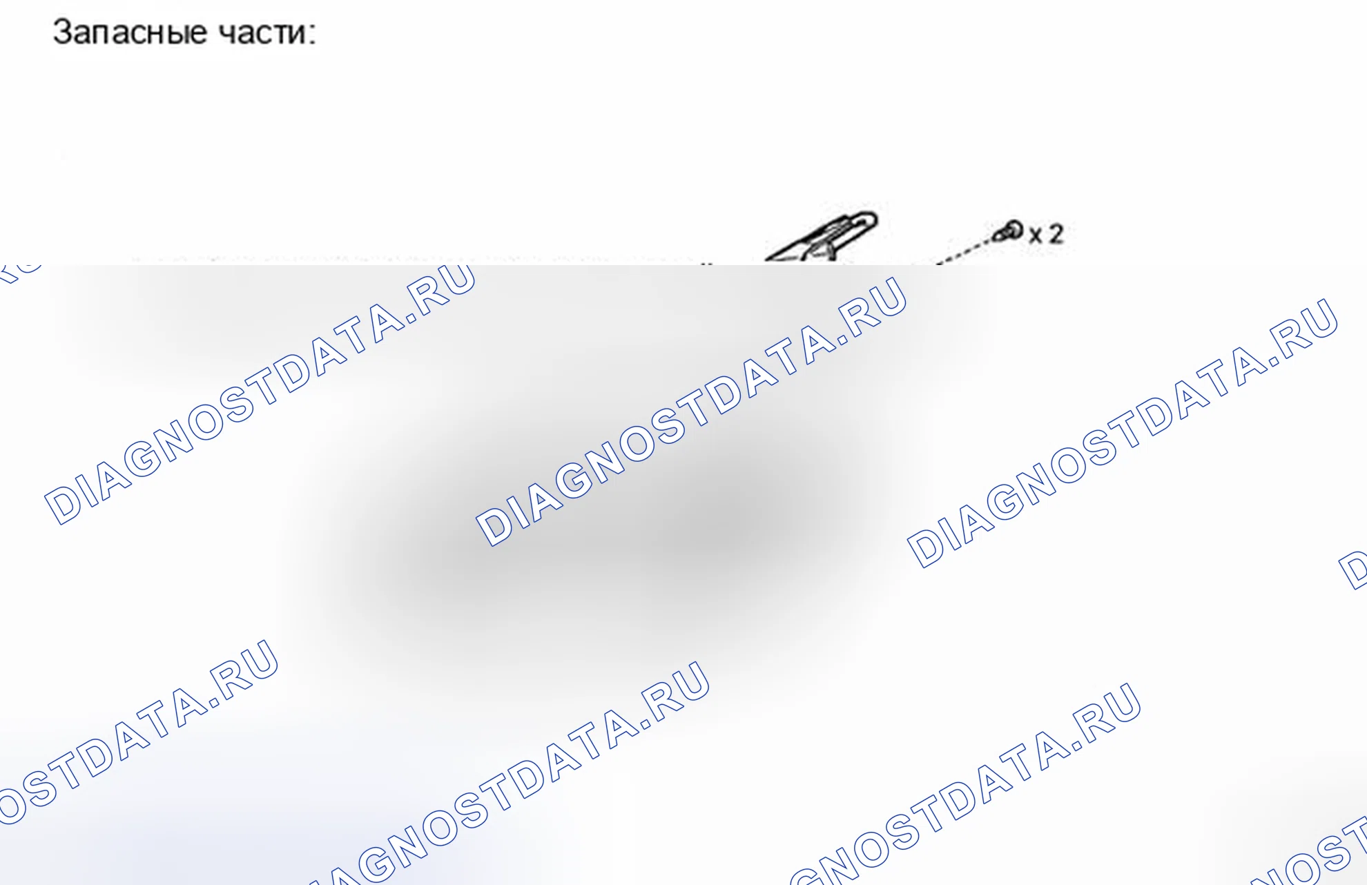 Рис. 9. Kia Sorento I рестайлинг
