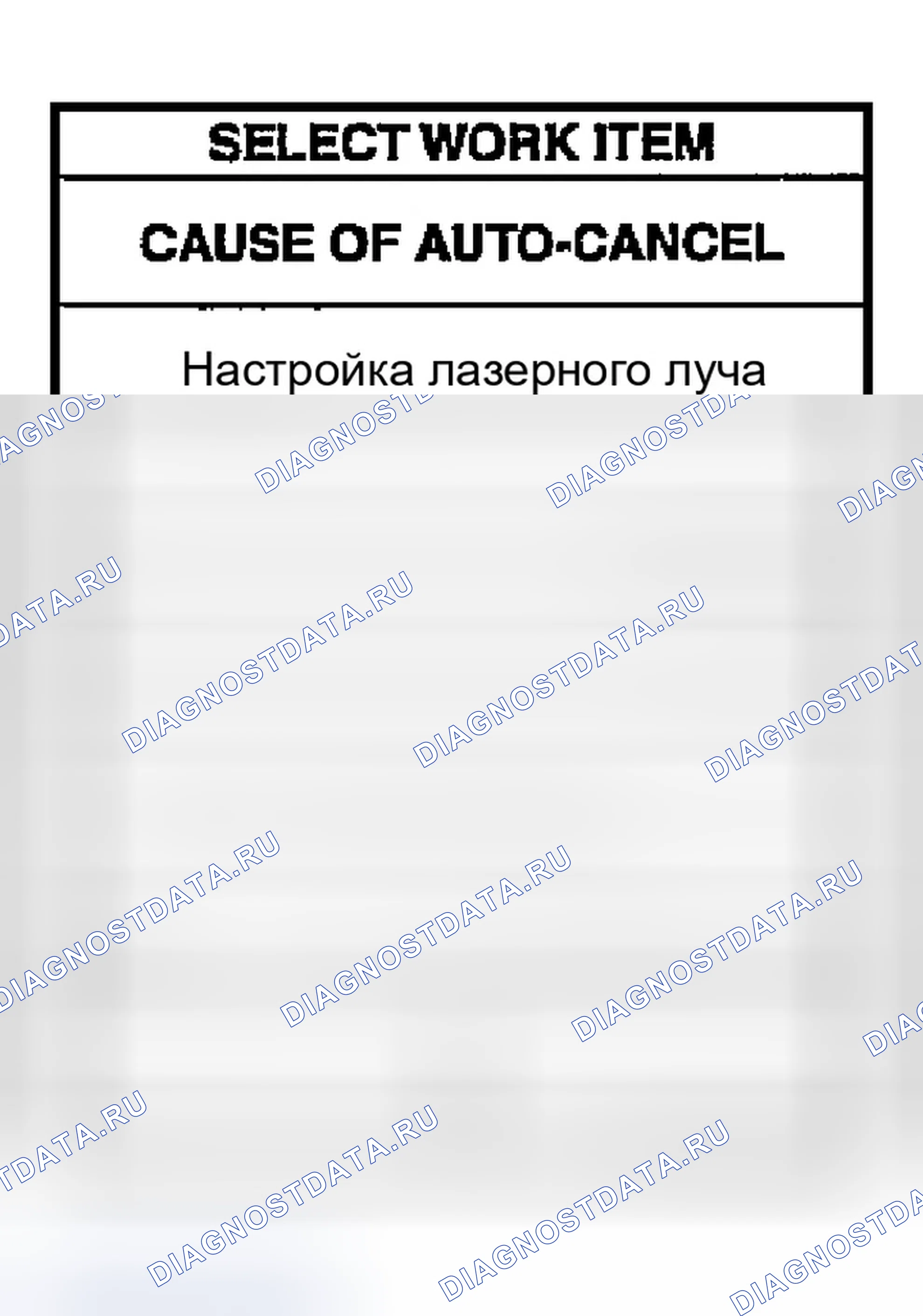 Рис. 66. Infiniti Q45 III