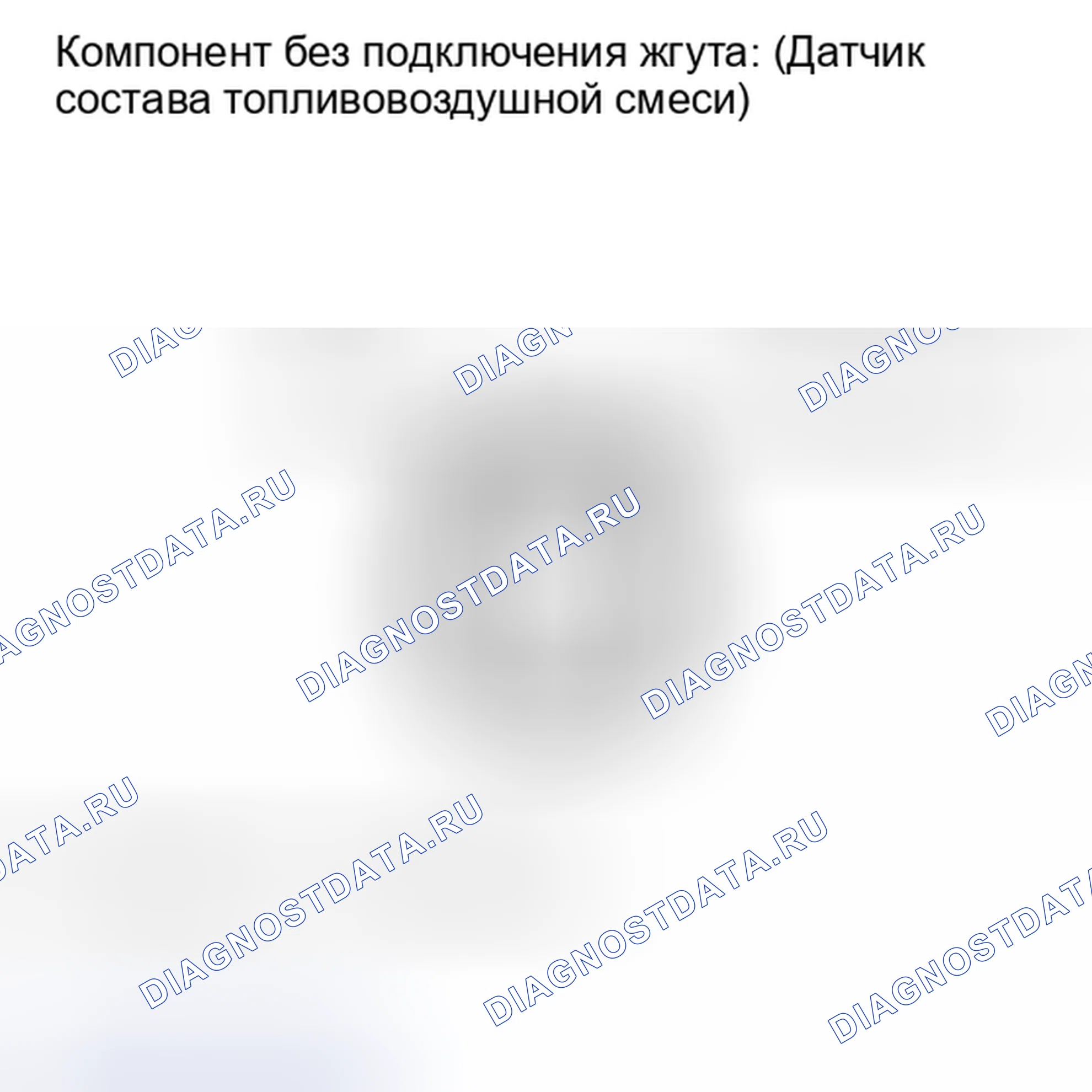 Рис. 257: ПРОВЕРКА тестирования и диагностики систем управления двигателя. Honda Accord IV