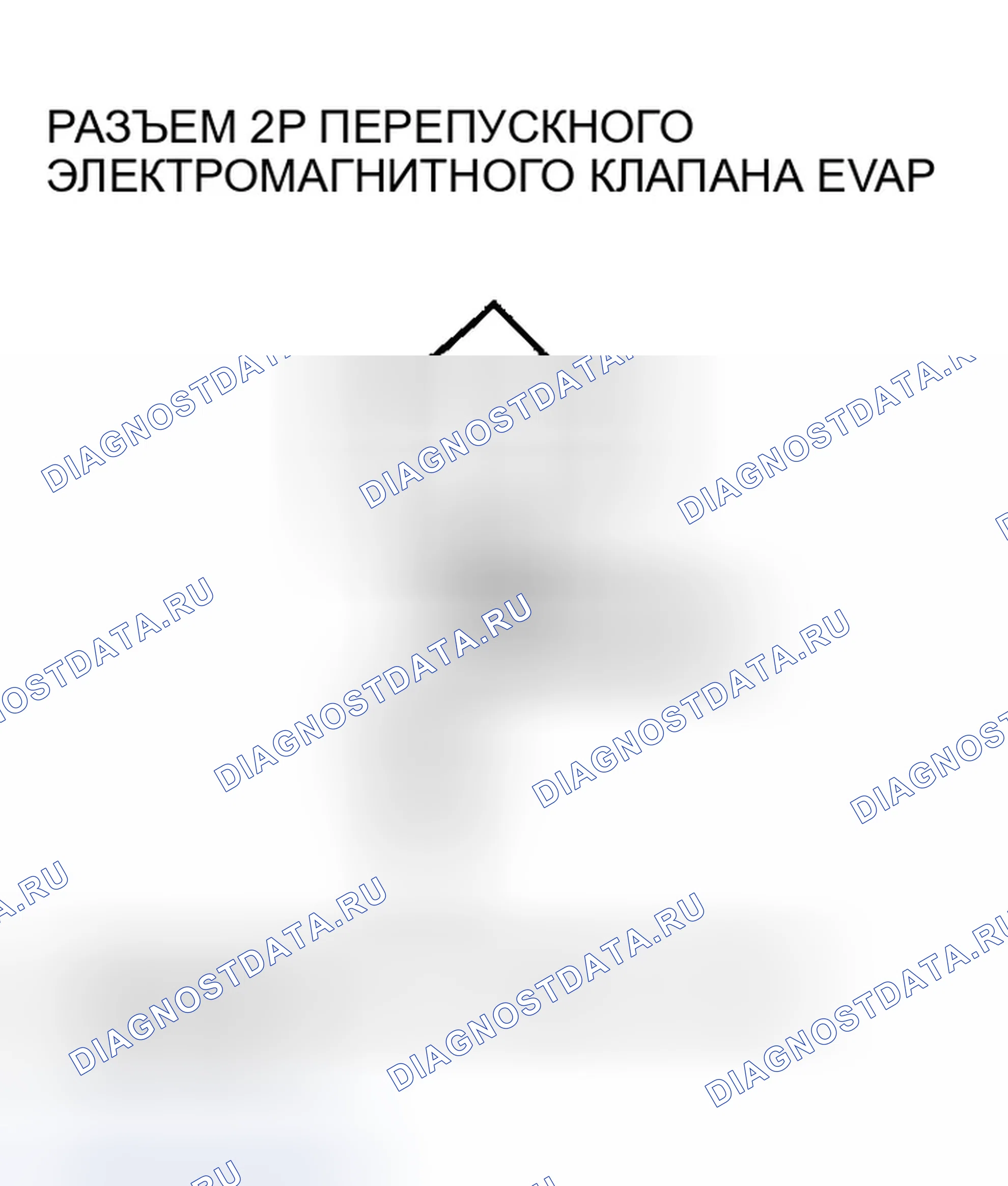 Рис. 54. Honda CR-V II
