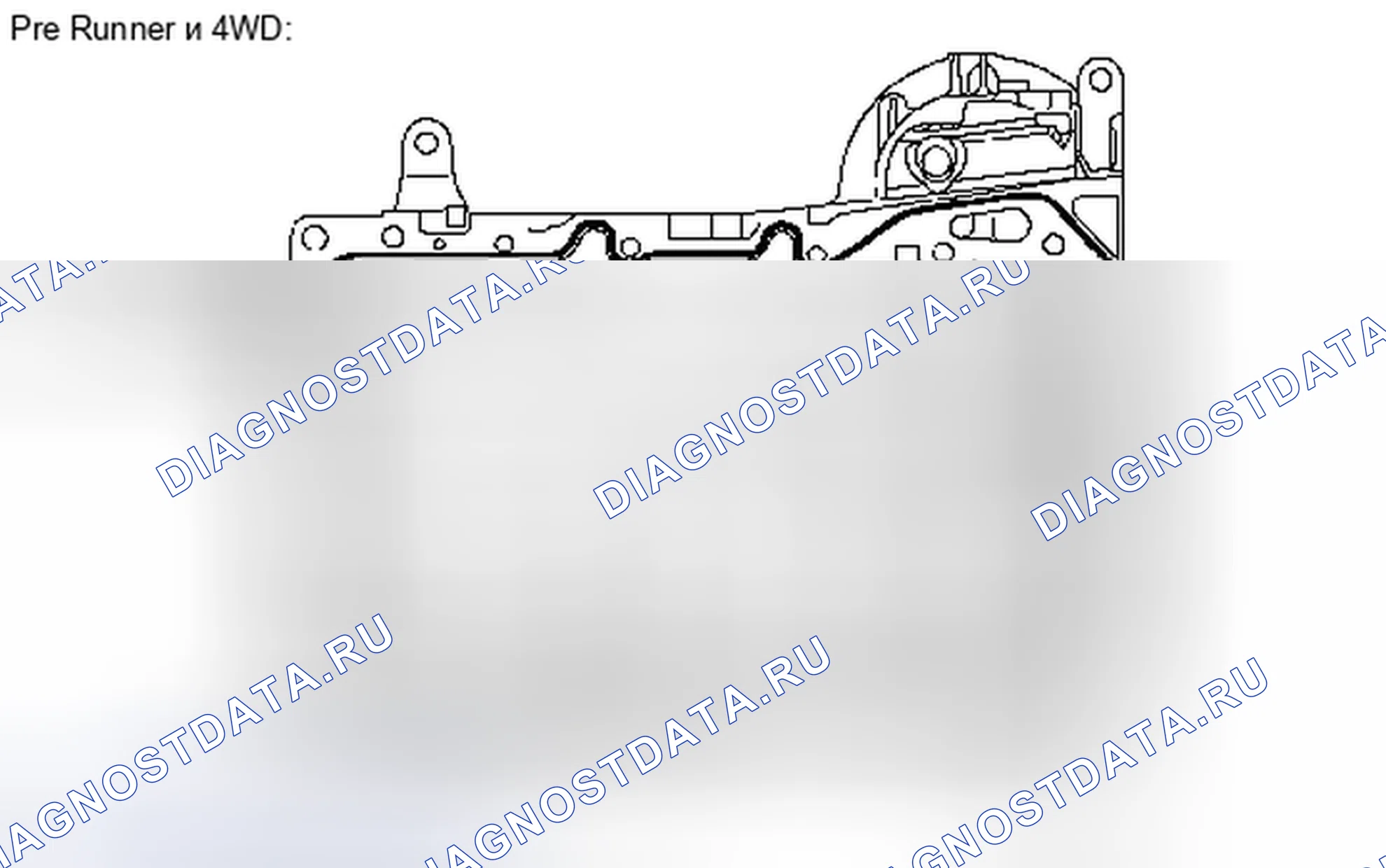 Рис. 441. Toyota Tacoma II рестайлинг
