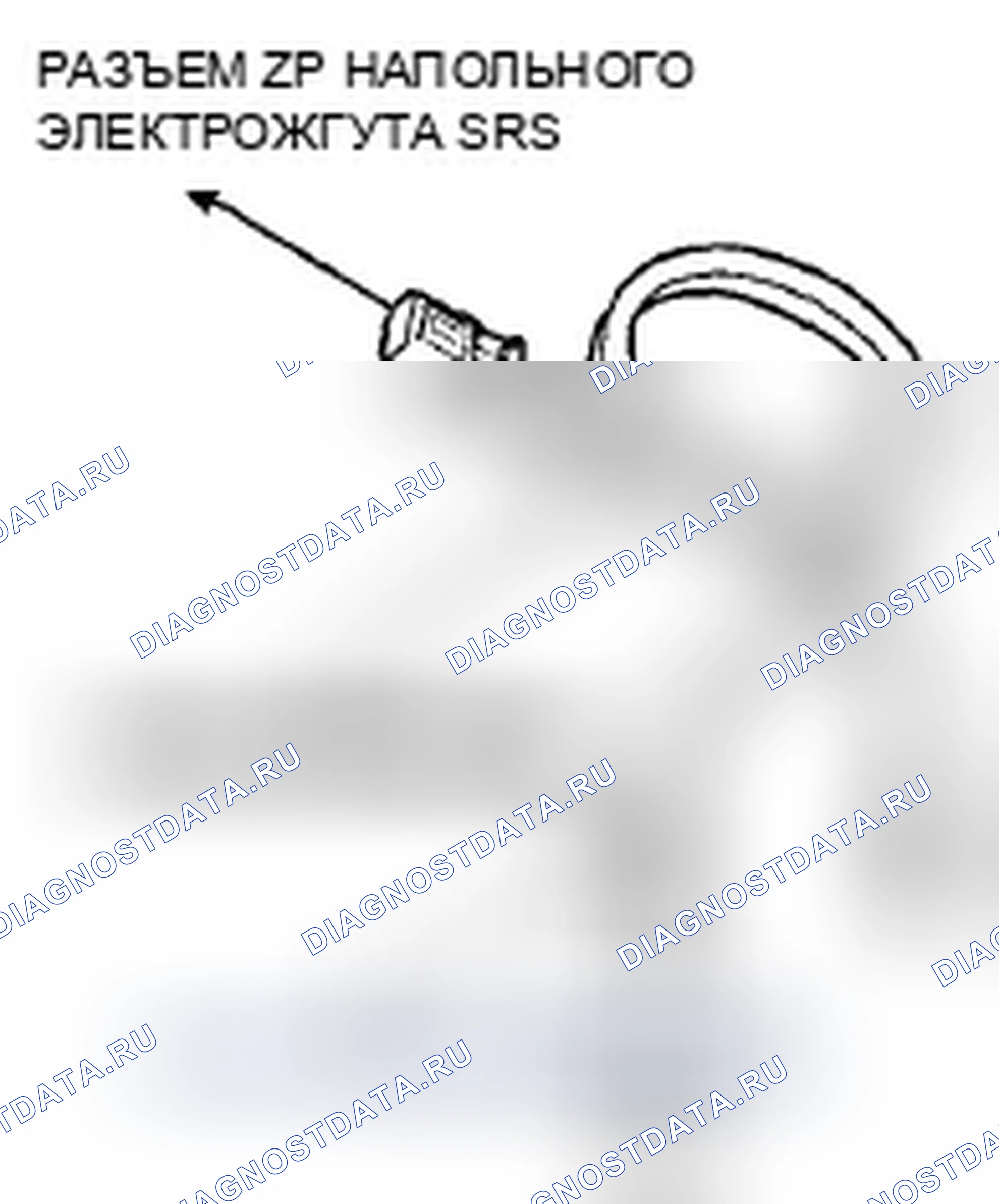 Рис. 432. Honda Accord VIII рестайлинг