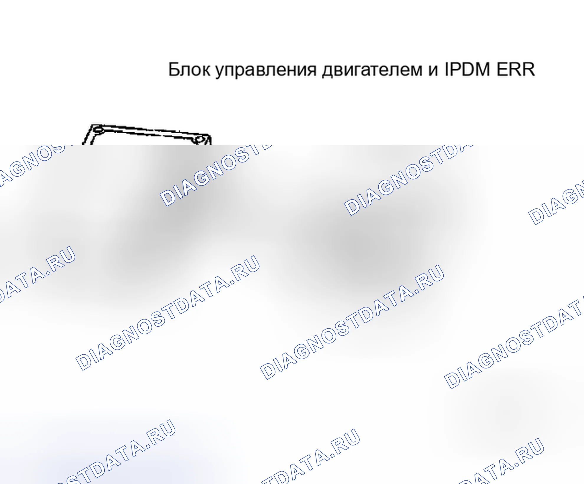 Рис. 154. Honda Logo I