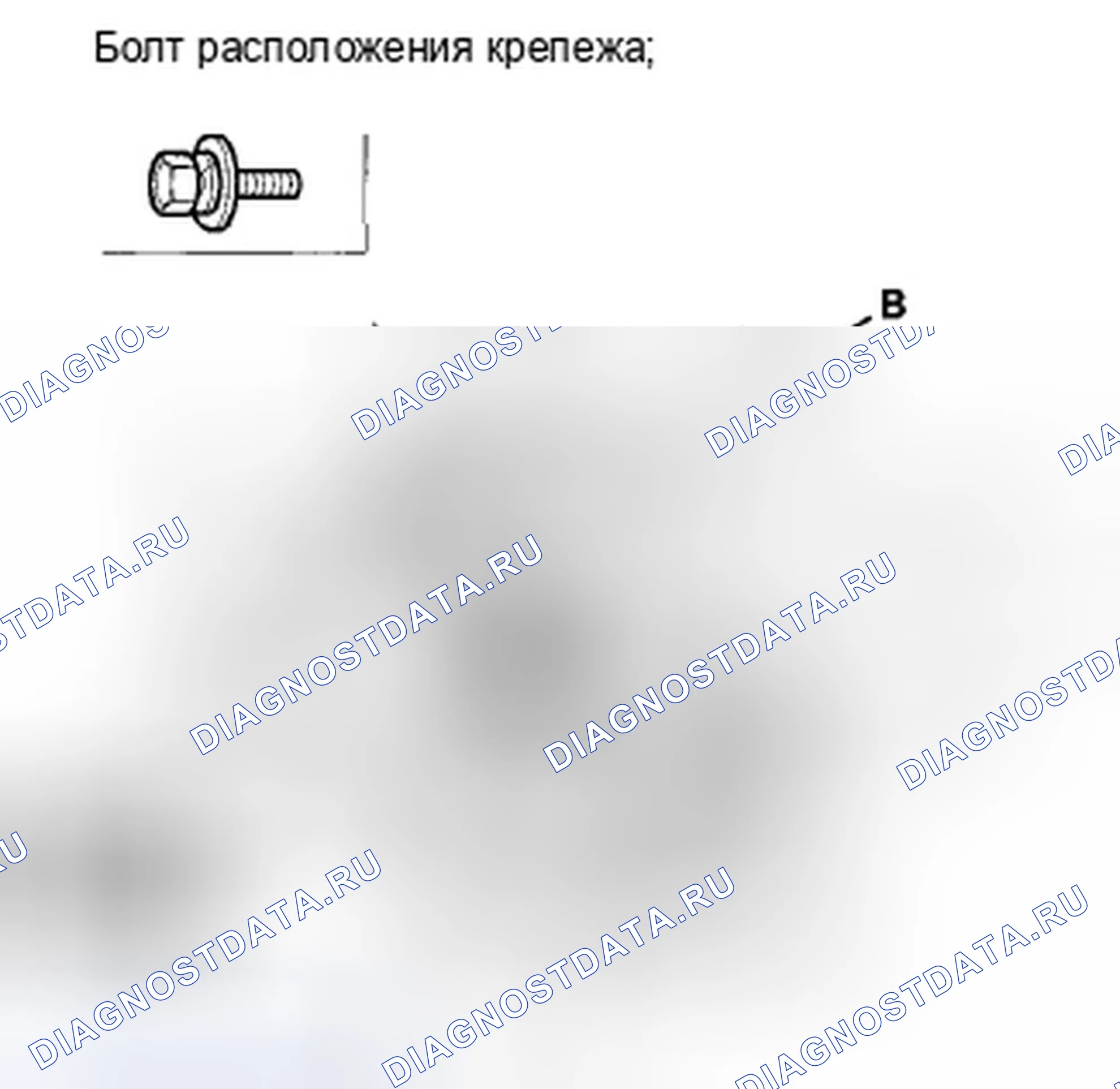 Рис. 299. Honda Crosstour I