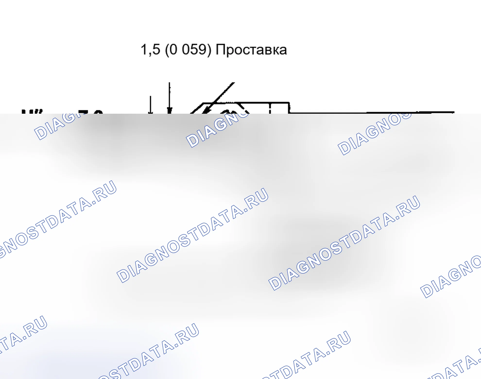 Рис. 44: ПОДГОТОВКА. Honda Logo I